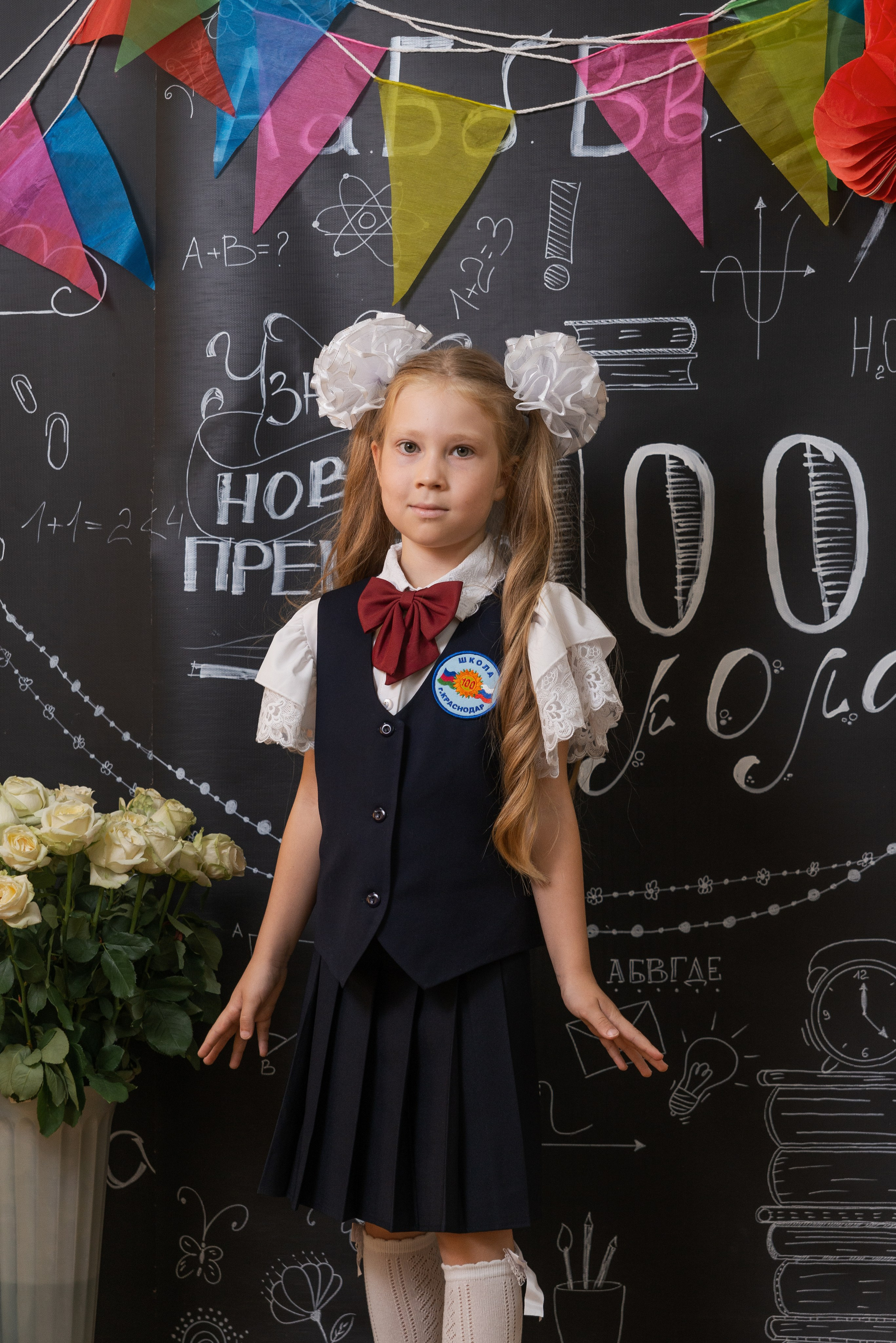 Школьная 1сен