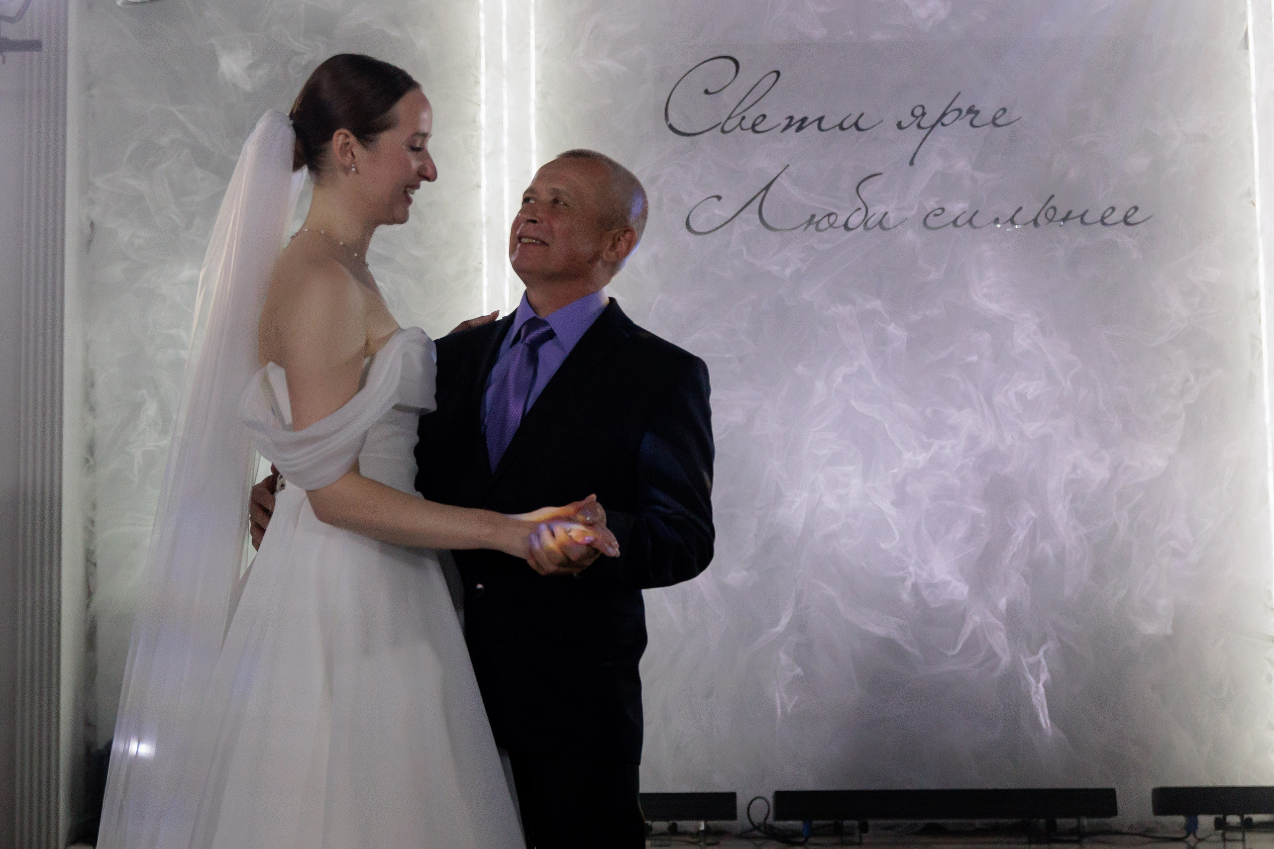 Екатерина и Илья. Фотограф Дарья Норкина