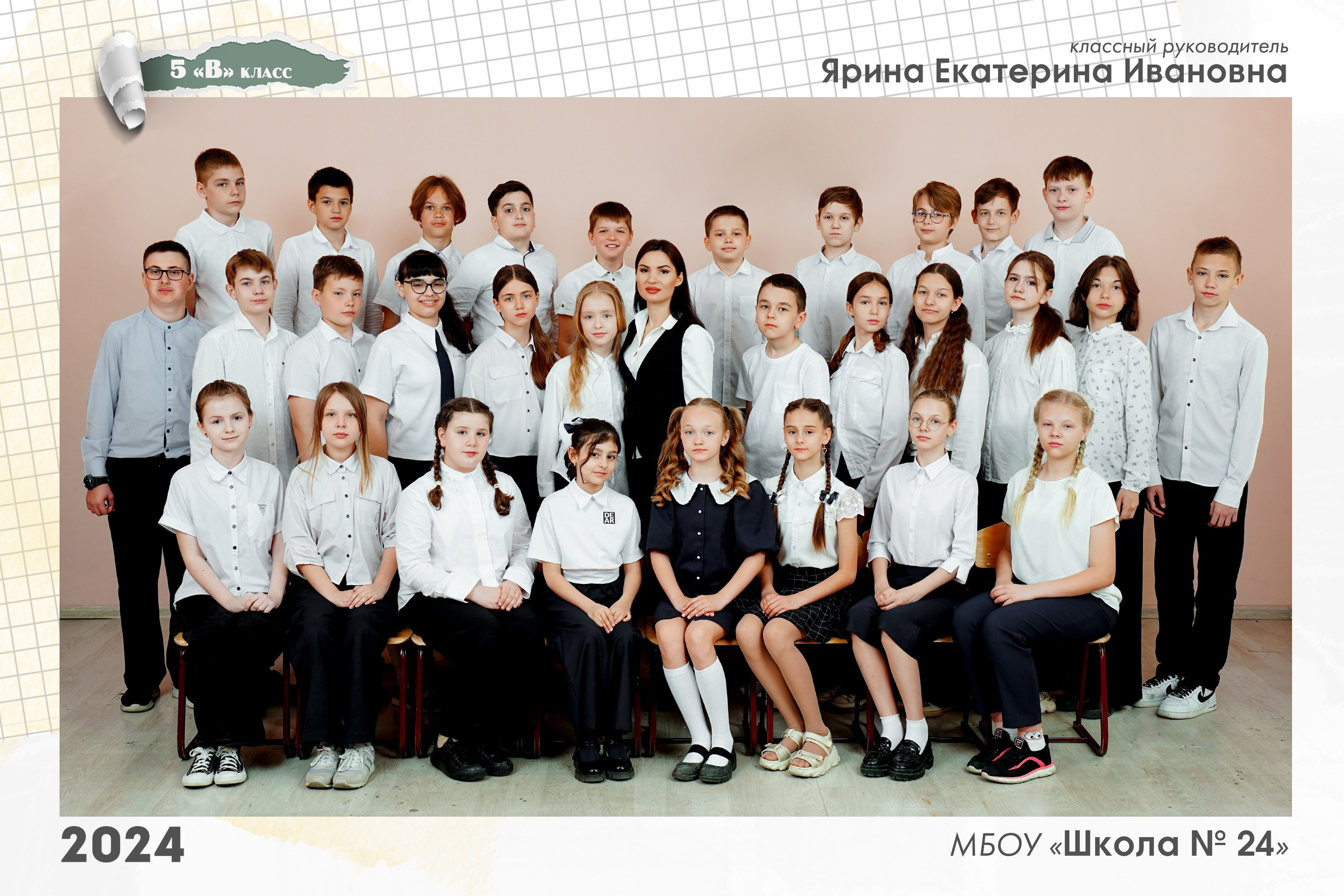 Общие фото с 2 по 8 кл. MEMENTO.Выпускные альбомы, школьные, юбилейные и другие книги. Ростов-на-Дону