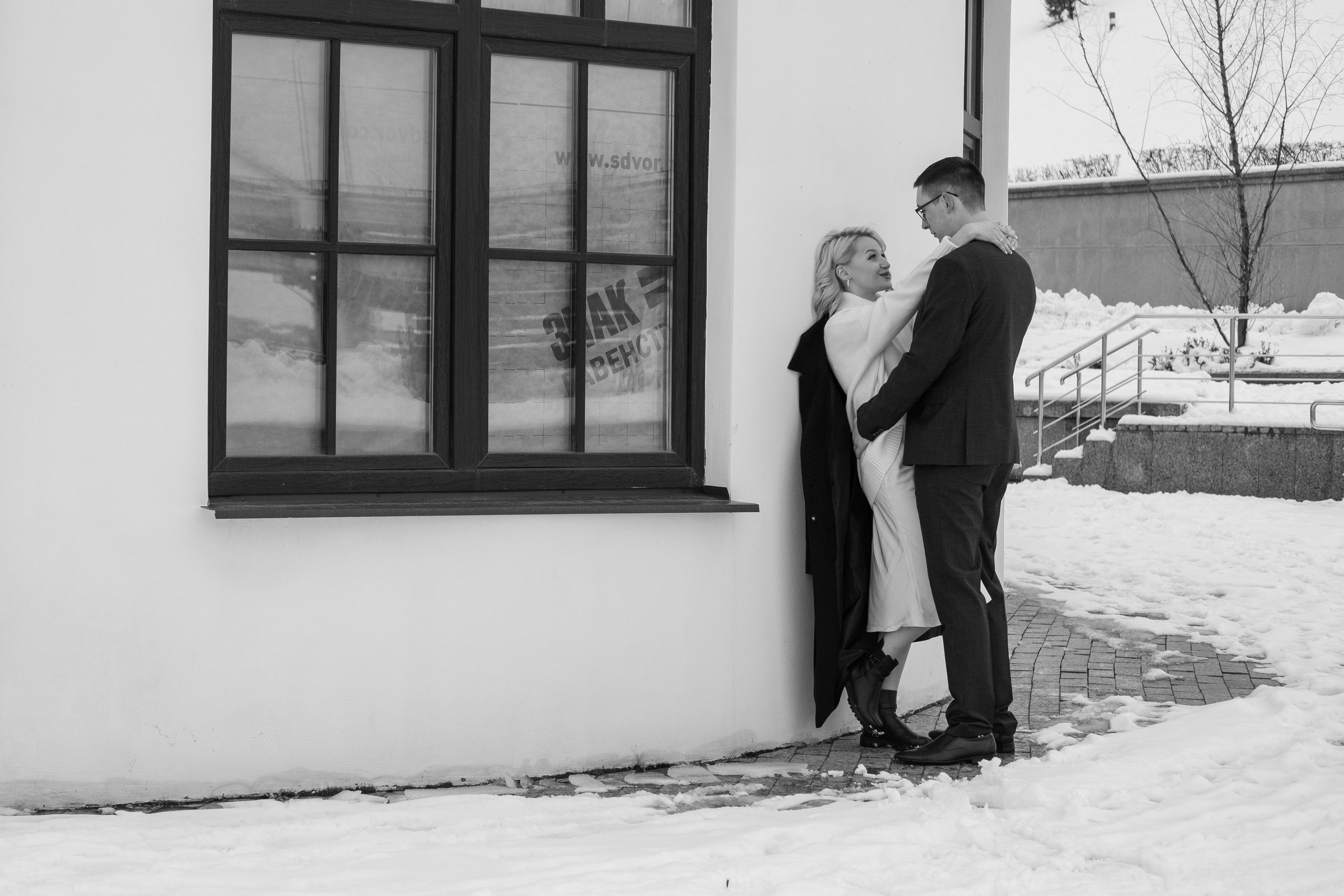 Дмитрий и Светлана 09.11.2022. Фотограф Евгения Войко Тюмень