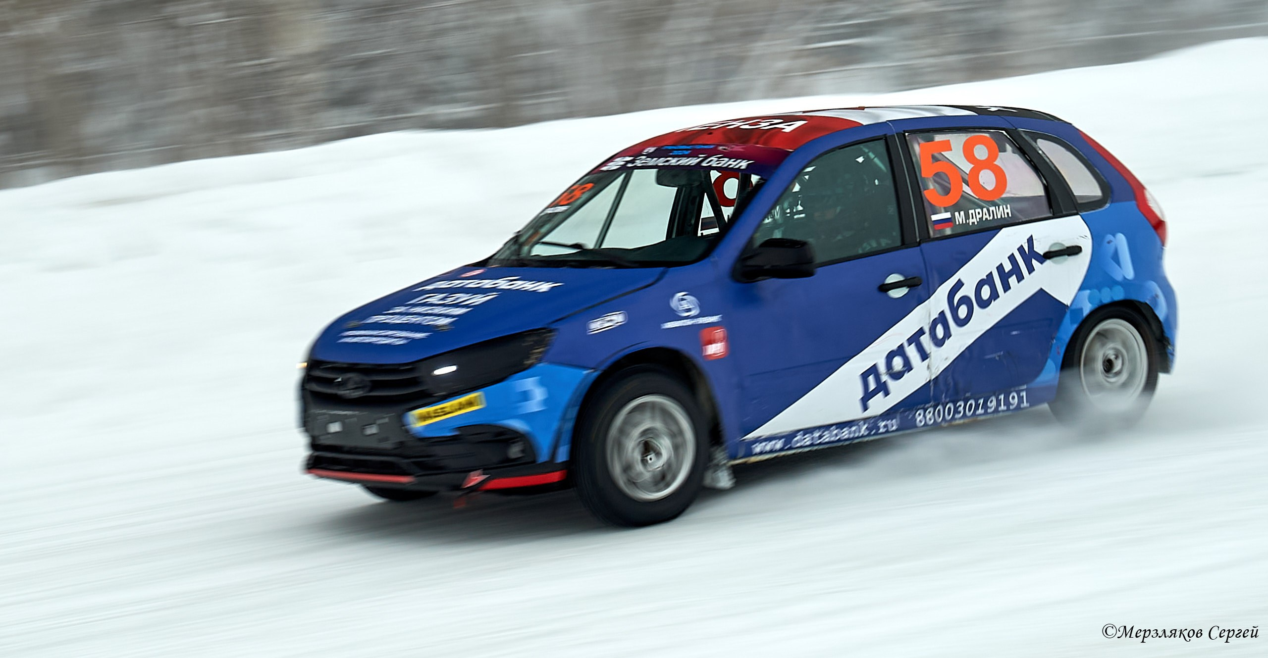 Трековые автогонки на льду Чемпионат России. Спортивный репортажный фотограф в Ижевске Сергей Мерзляков