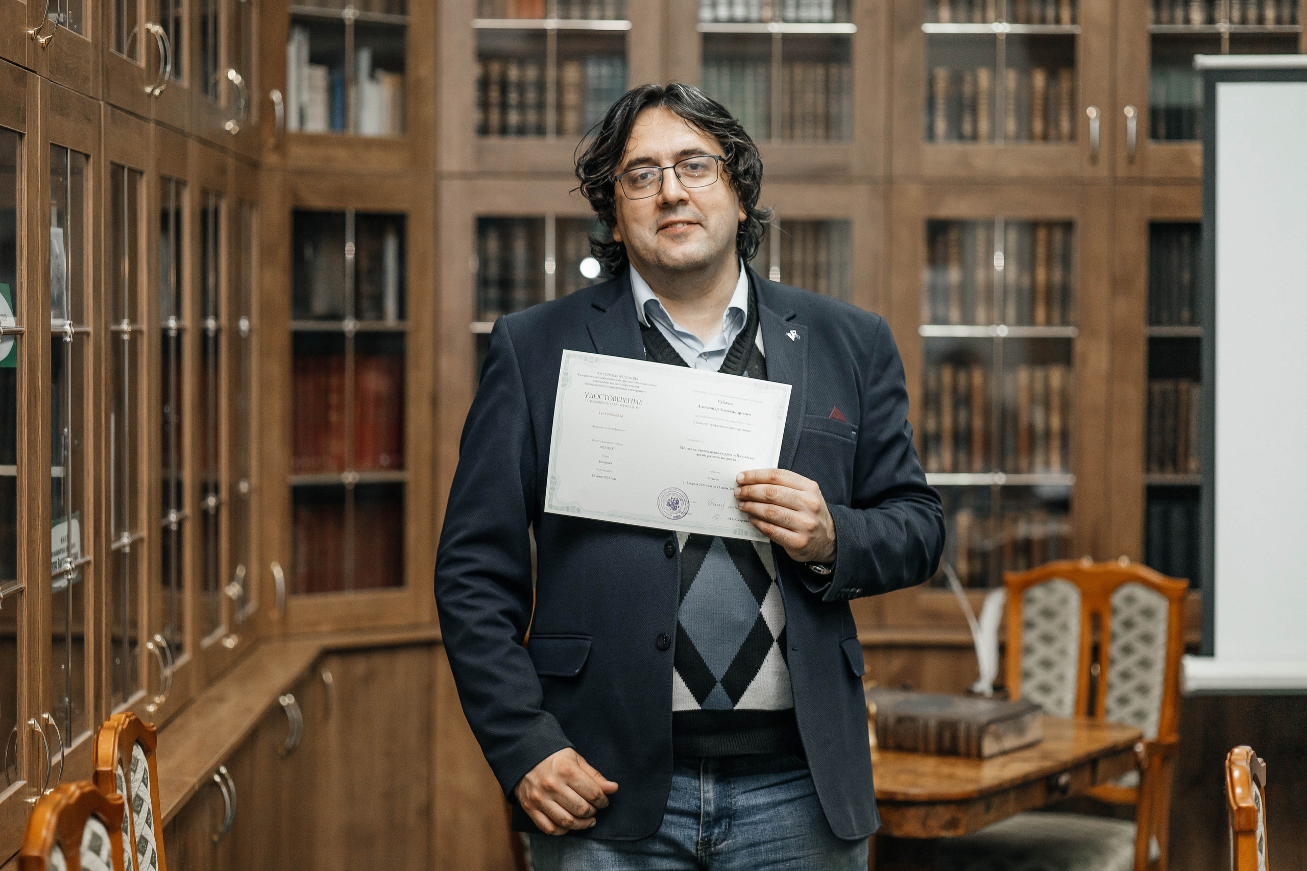 Награждение шахматной федерации