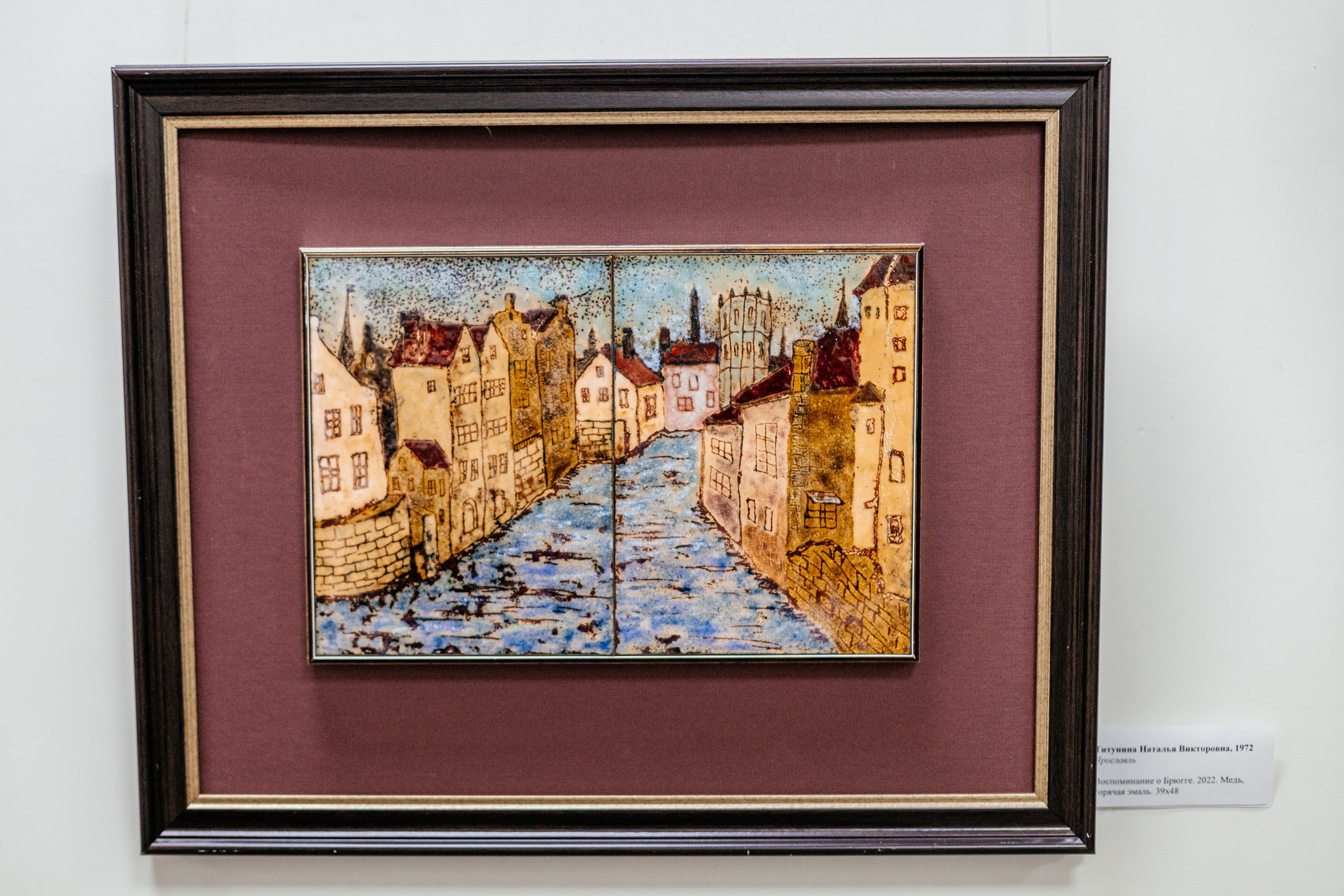 Современная эмаль России. Фотограф в Красноярске Оксана Корчагина