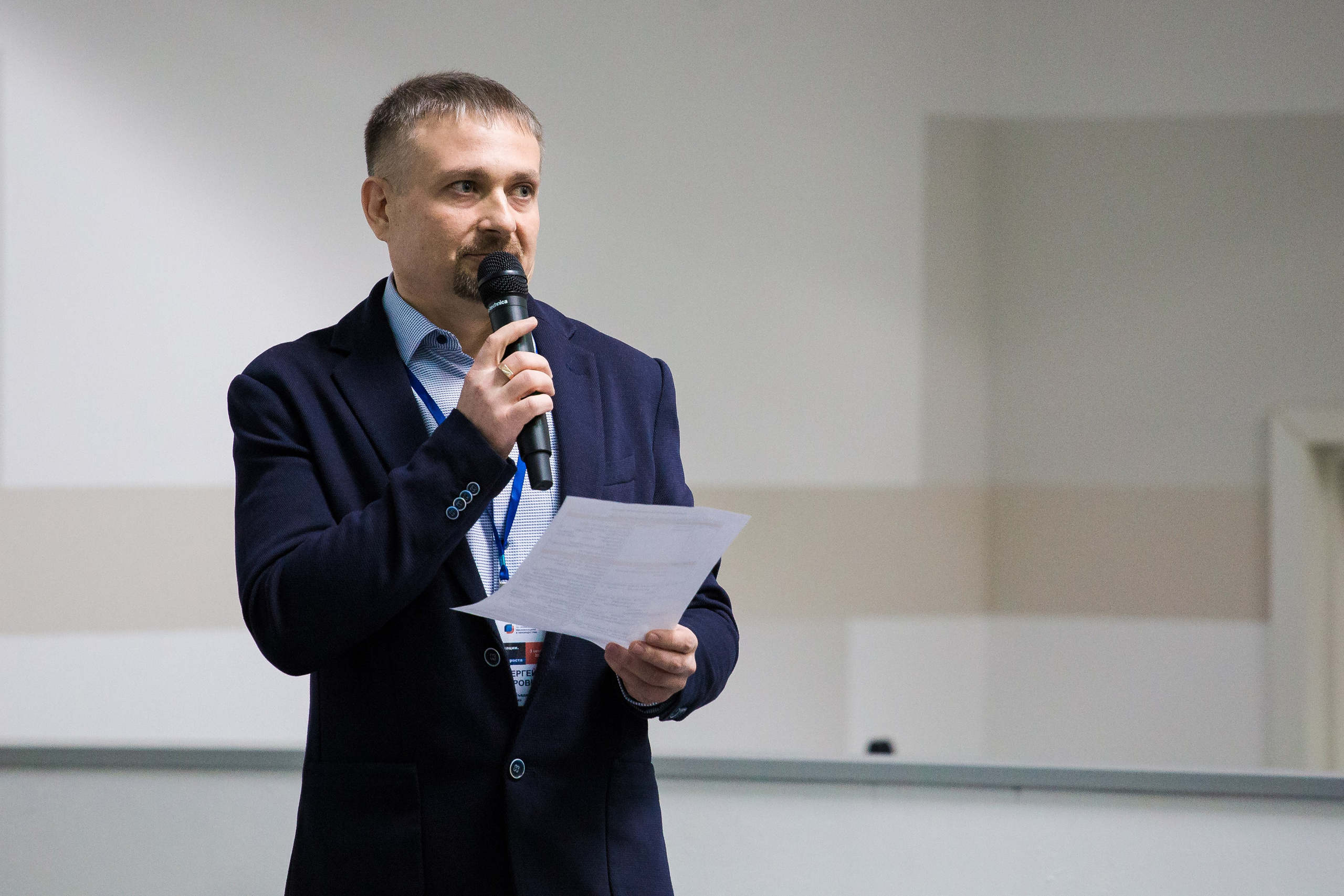 Деловые мероприятия. Geometria