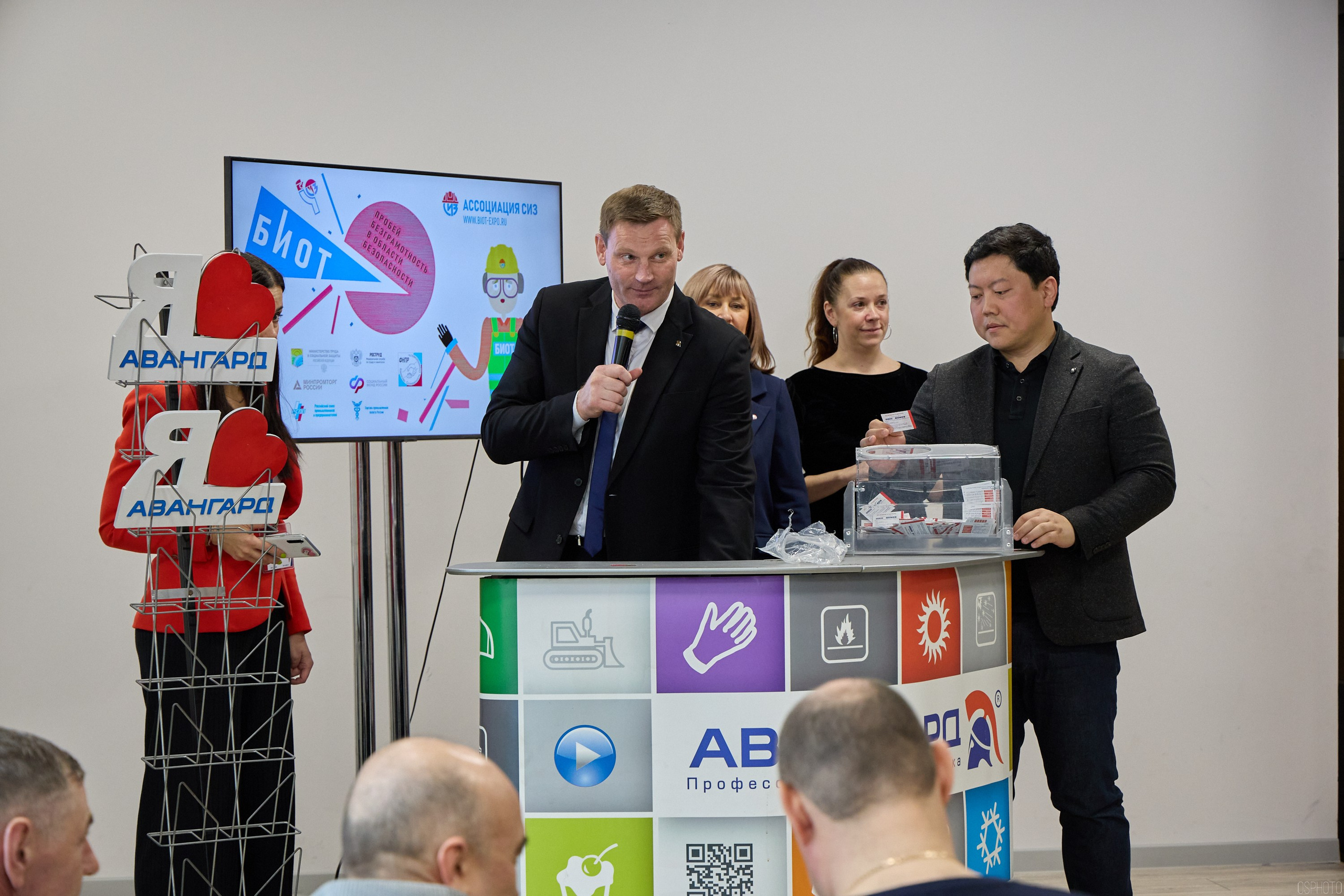 Конференция БИОТ | Ярославль. OSPhoto