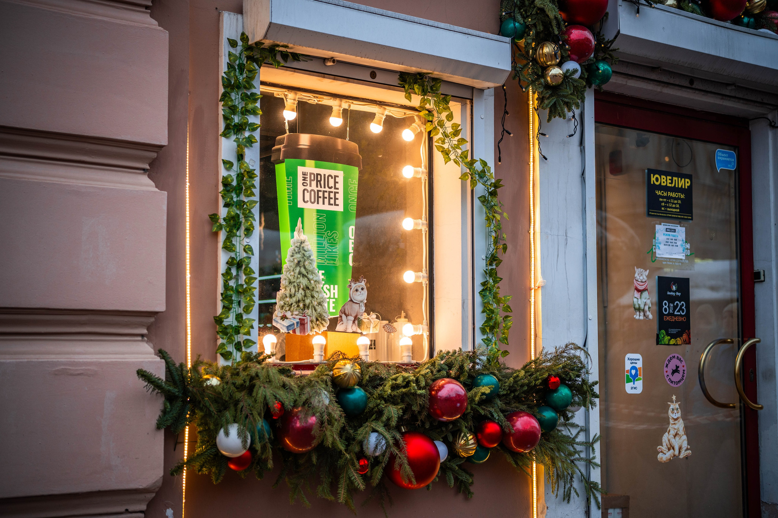 Москва 2026. Главная