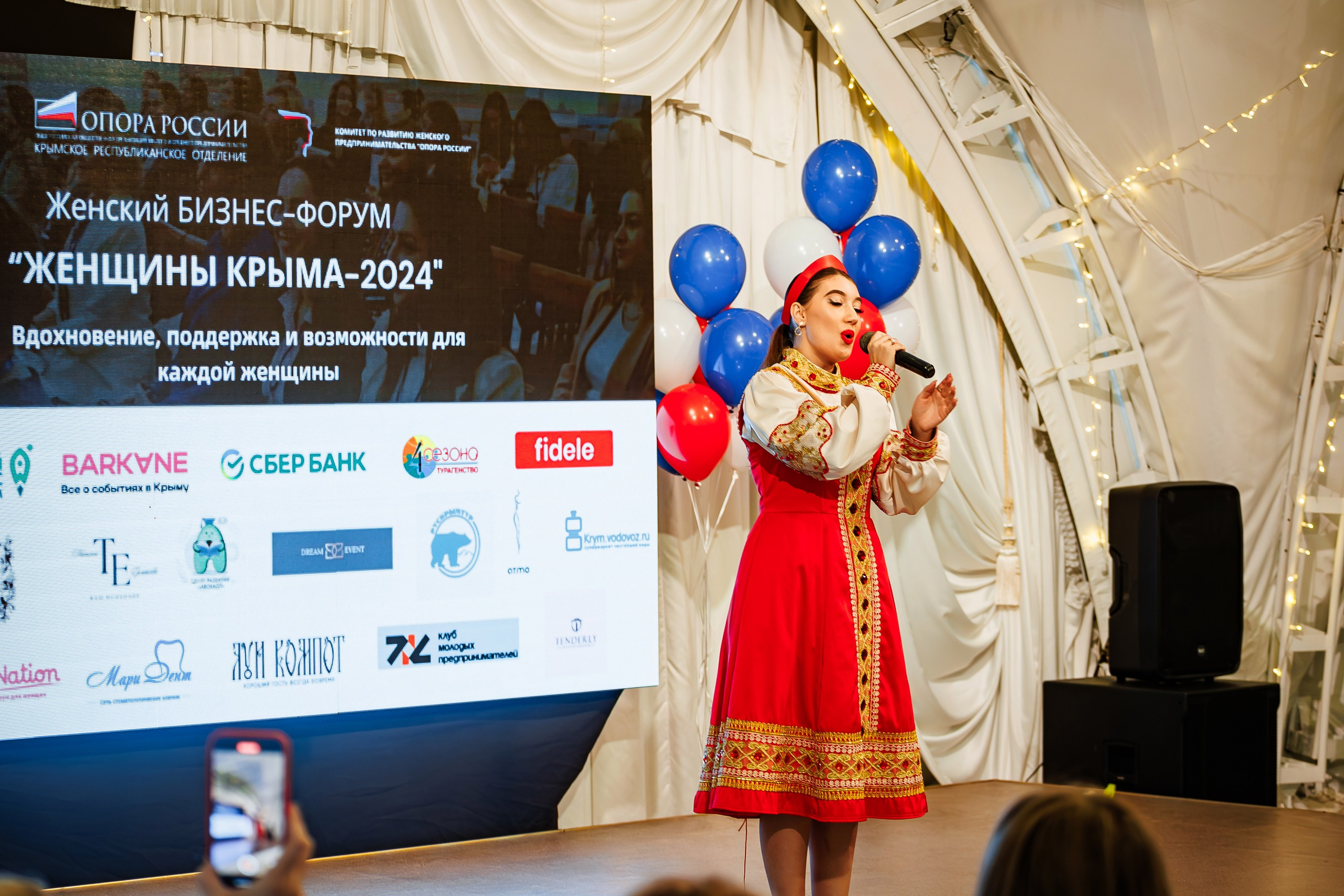 Бизнес — форум «Женщины Крыма 2024»_Симферополь_Рыбацкая деревня_23.11.24. Аминов Руслан | Фотограф