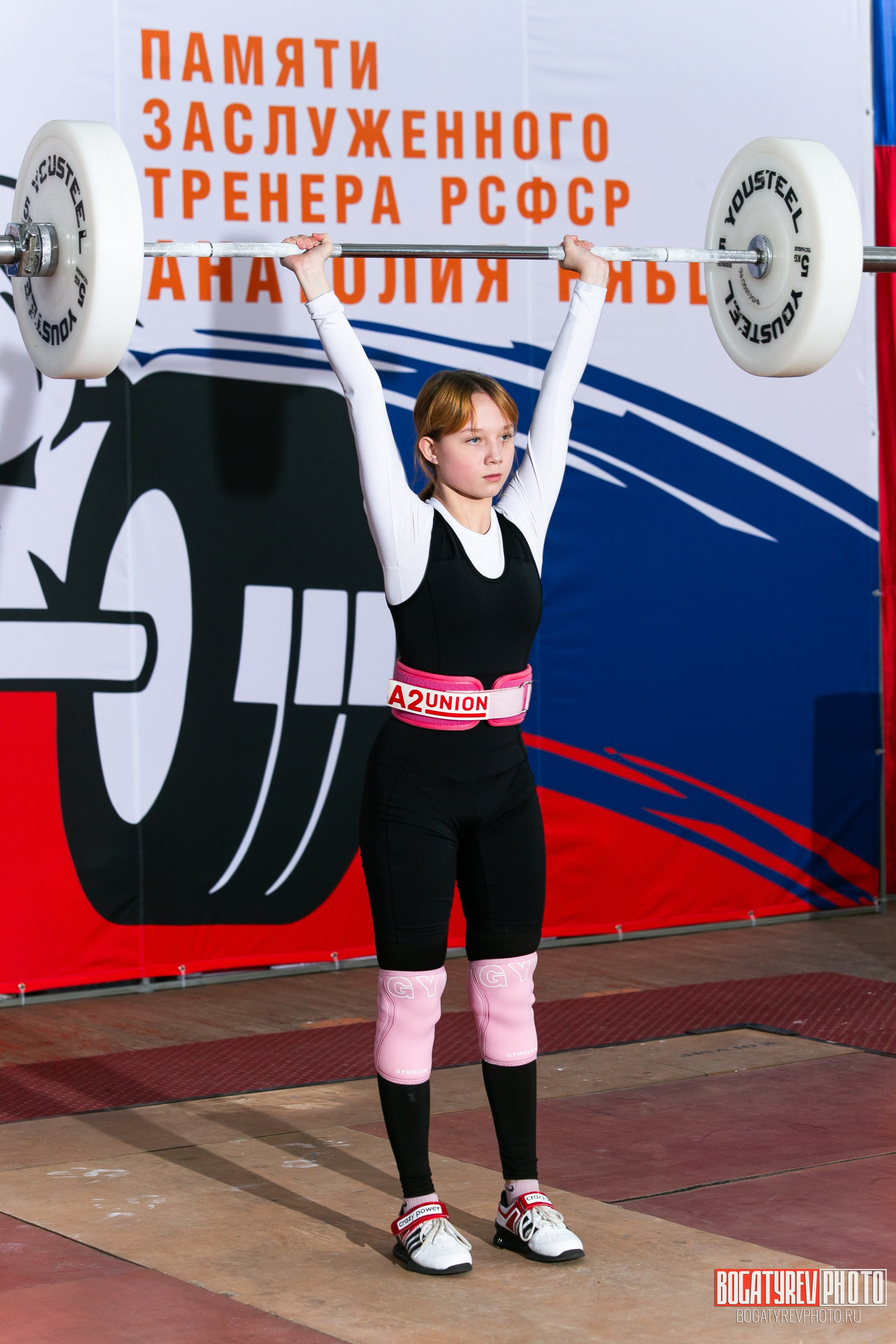 «Мы Вместе» Всероссийский турнир по тяжелой атлетике памяти ЗТР РСФСР Рябцева. Профессиональный фотограф в Мценске и Орловской области