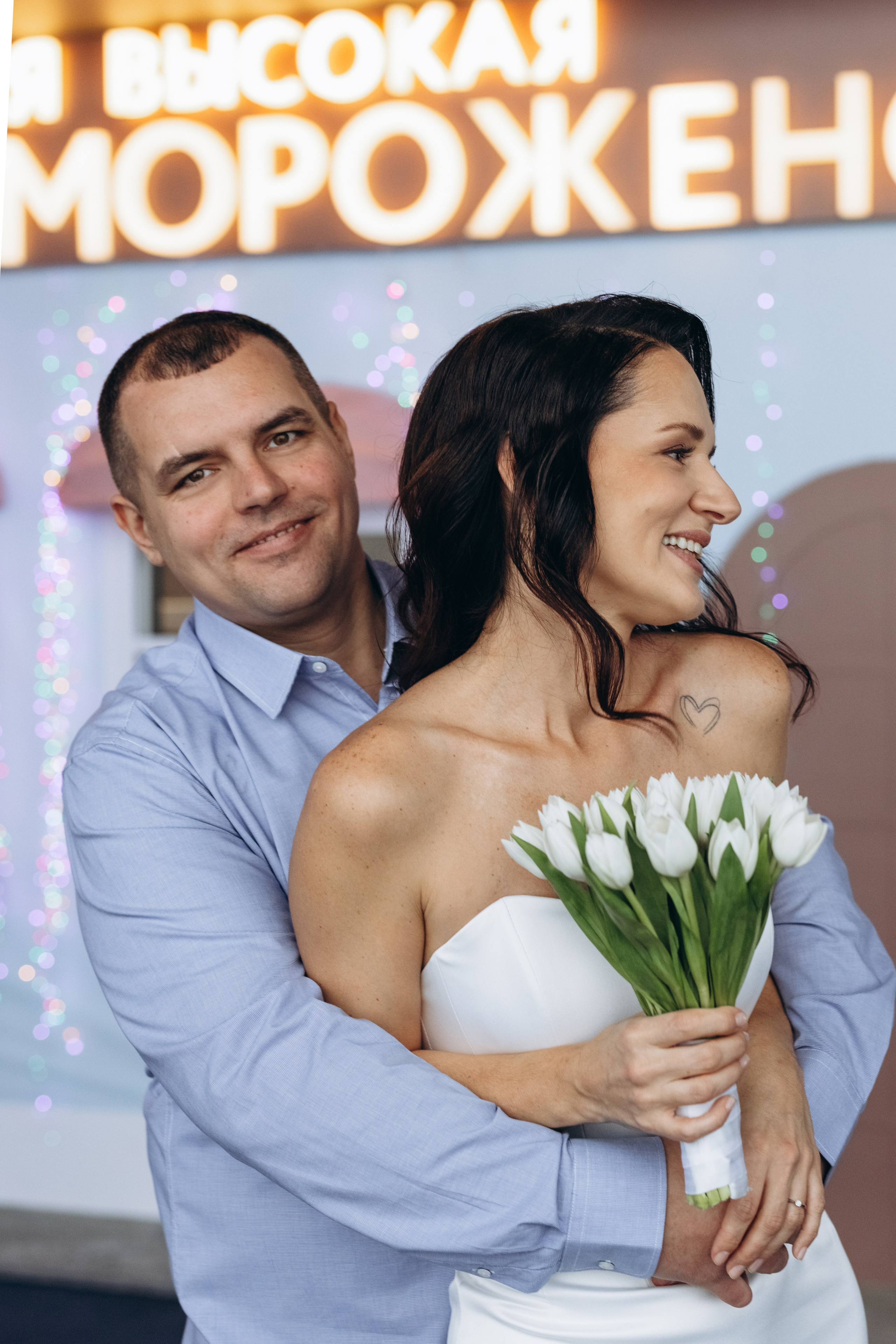 Свадьба для двоих. Фотограф Людмила Оюн