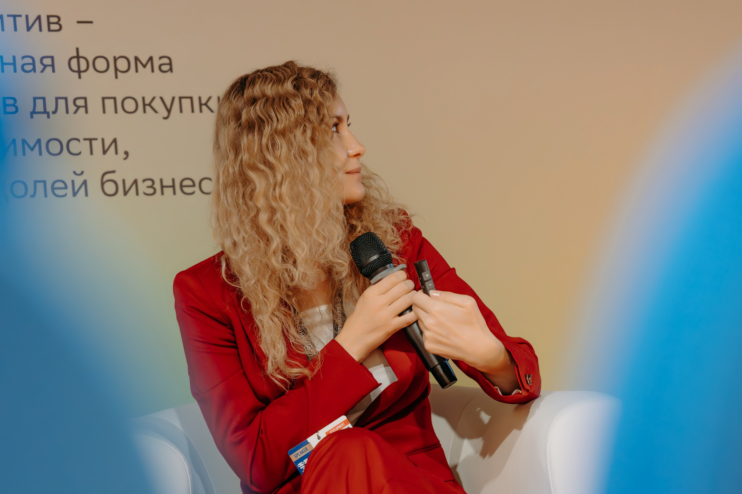 Международный Жилищный Конгресс. KORCHAGIN VIDEO