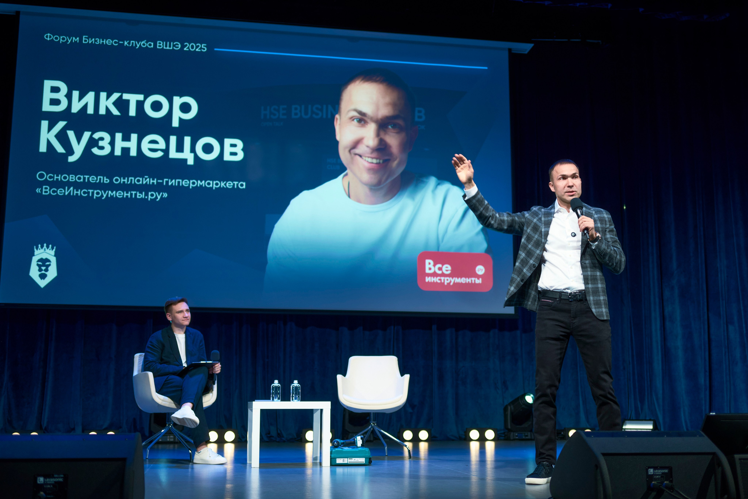 Виктор Кузнецов. Бизнес-клуб ВШЭ