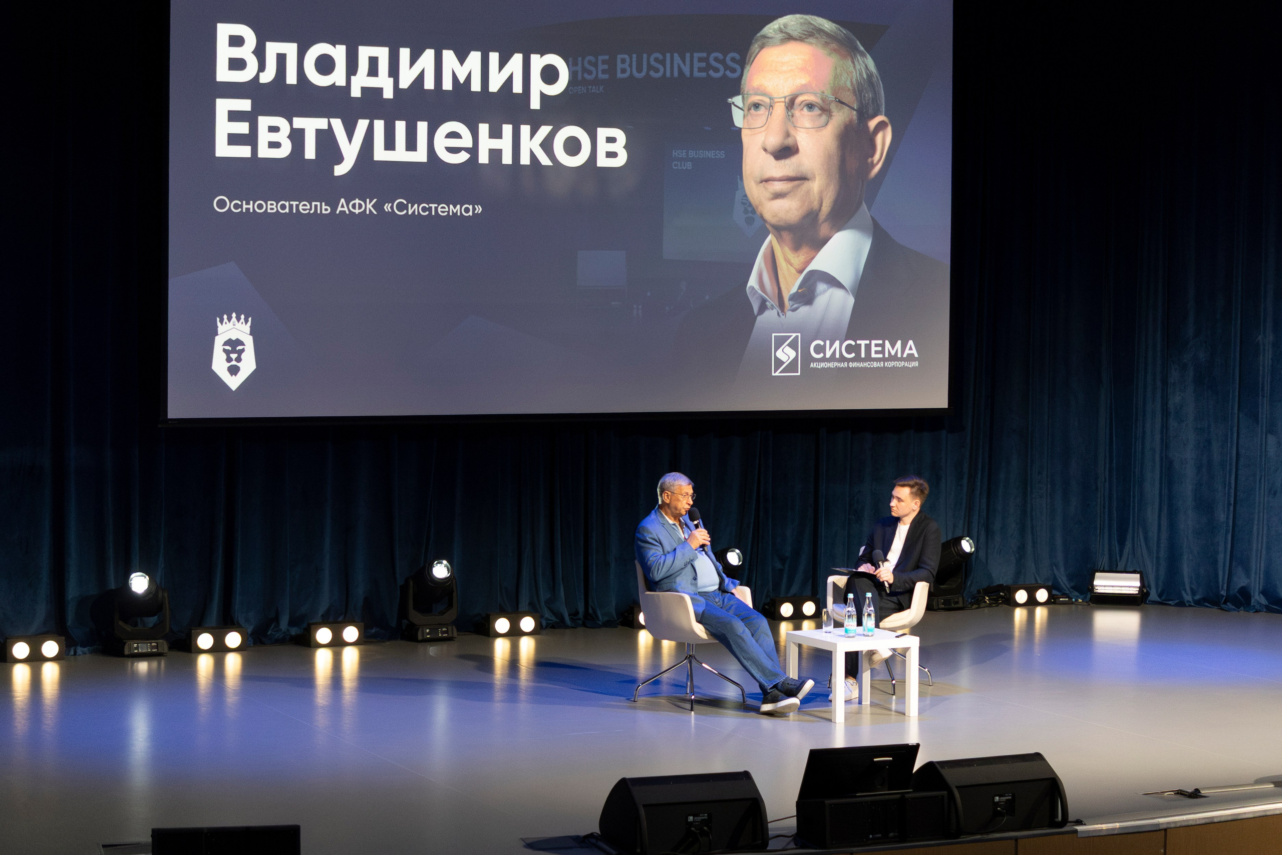 Владимир Евтушенков. Бизнес-клуб ВШЭ