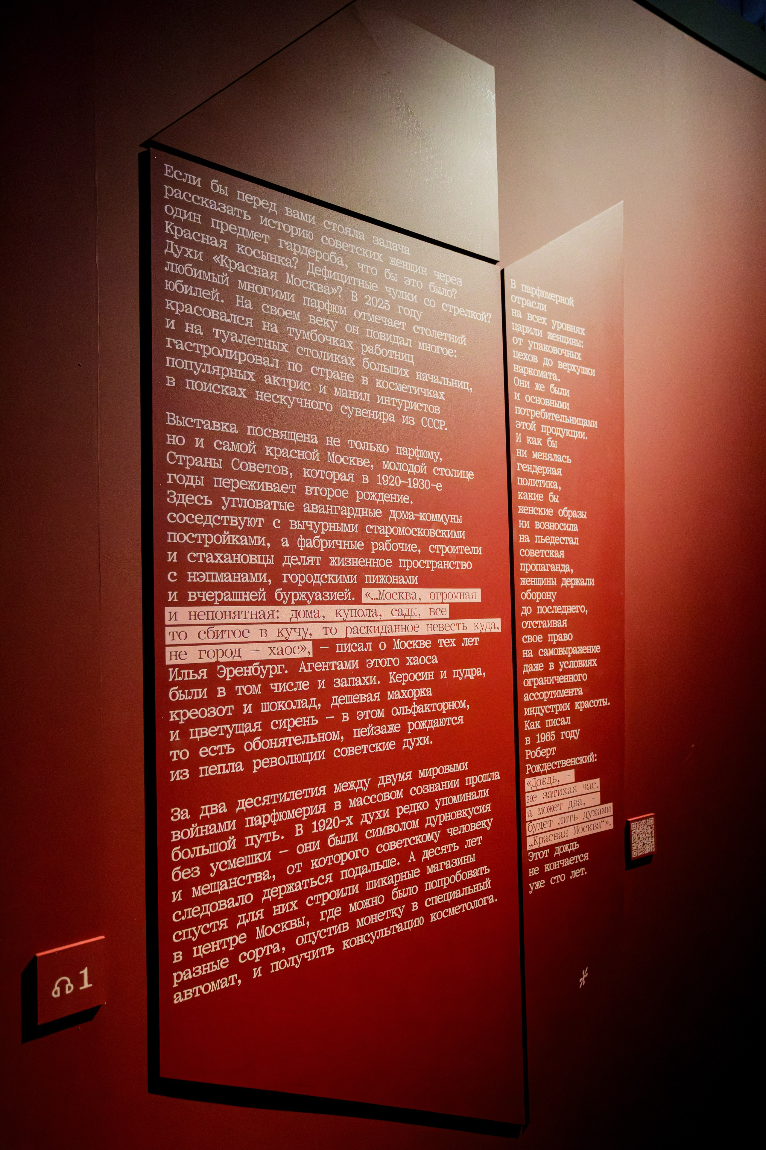 Интерьерная съёмка. Репортажный Фотограф