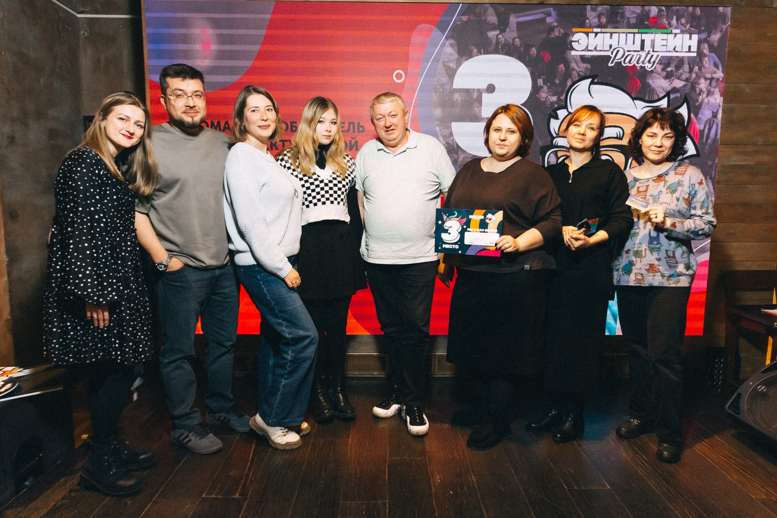 Эйнштейн Party «Обо всём» Grill-Bar 42. Фотограф Кемерово | Сергей