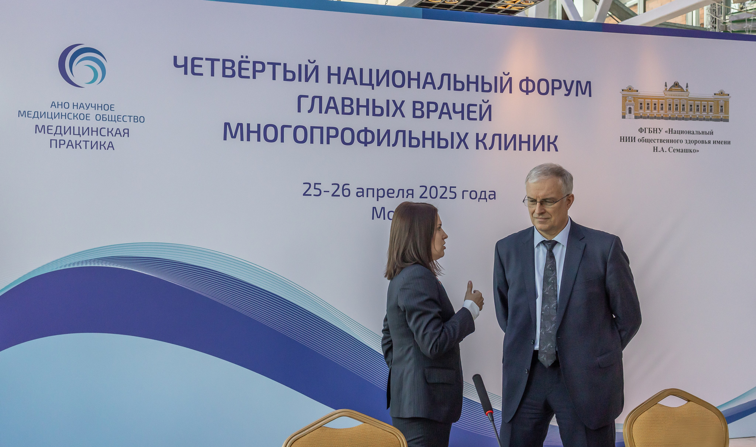 Мероприятия. ФотогРаф