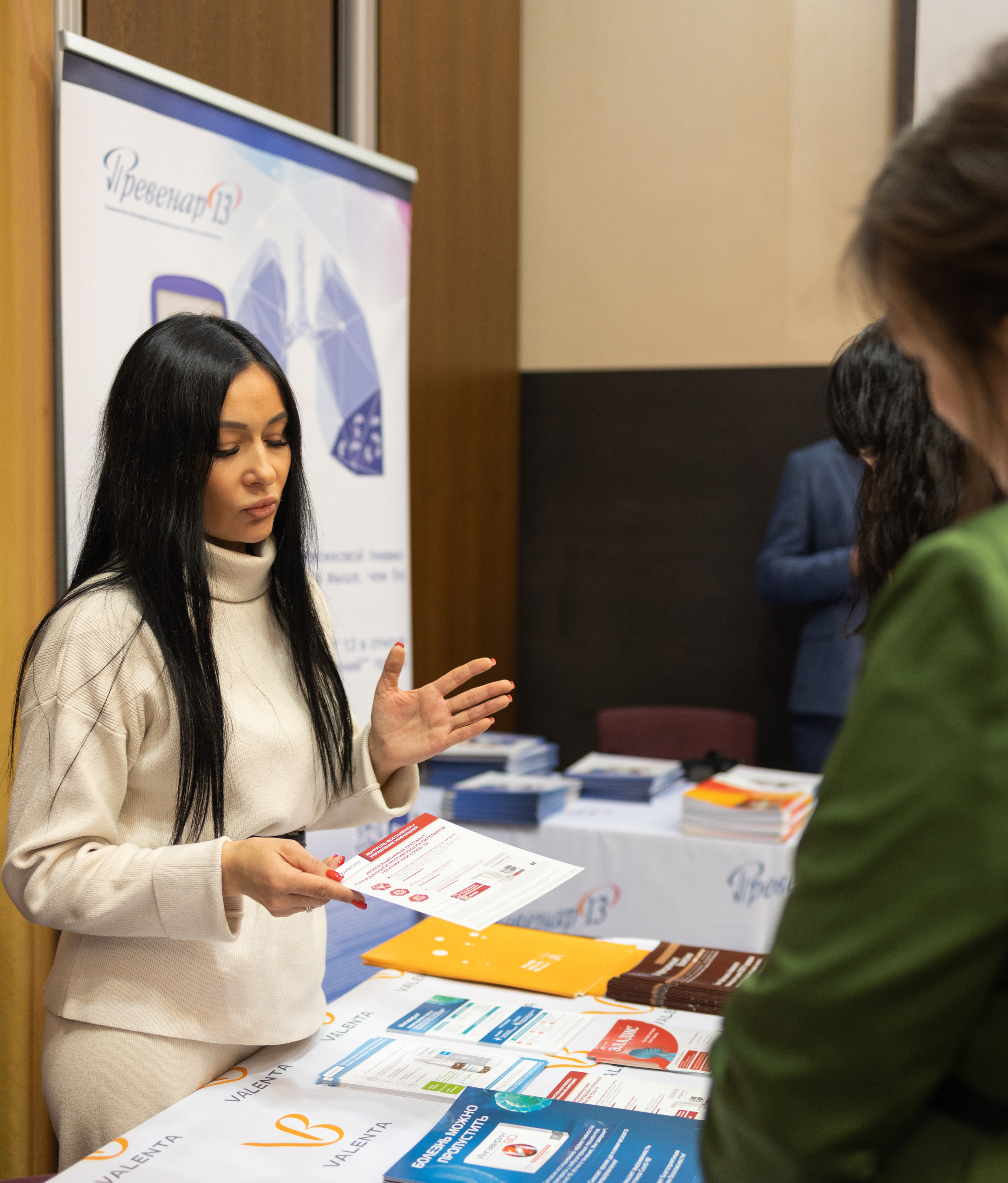 Мероприятия. ФотогРаф