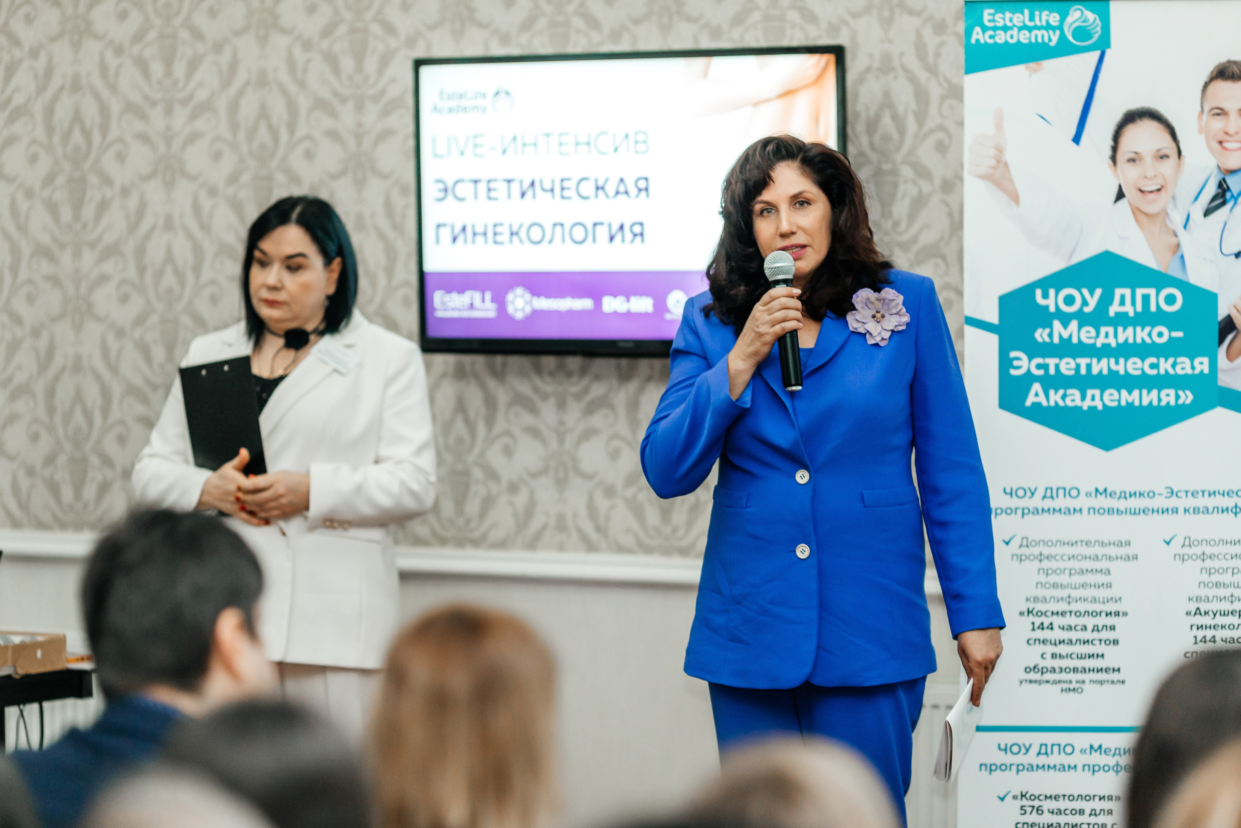 I и II Форумы EsteLife. Свадебный фотограф в Краснодаре Николай Крауз