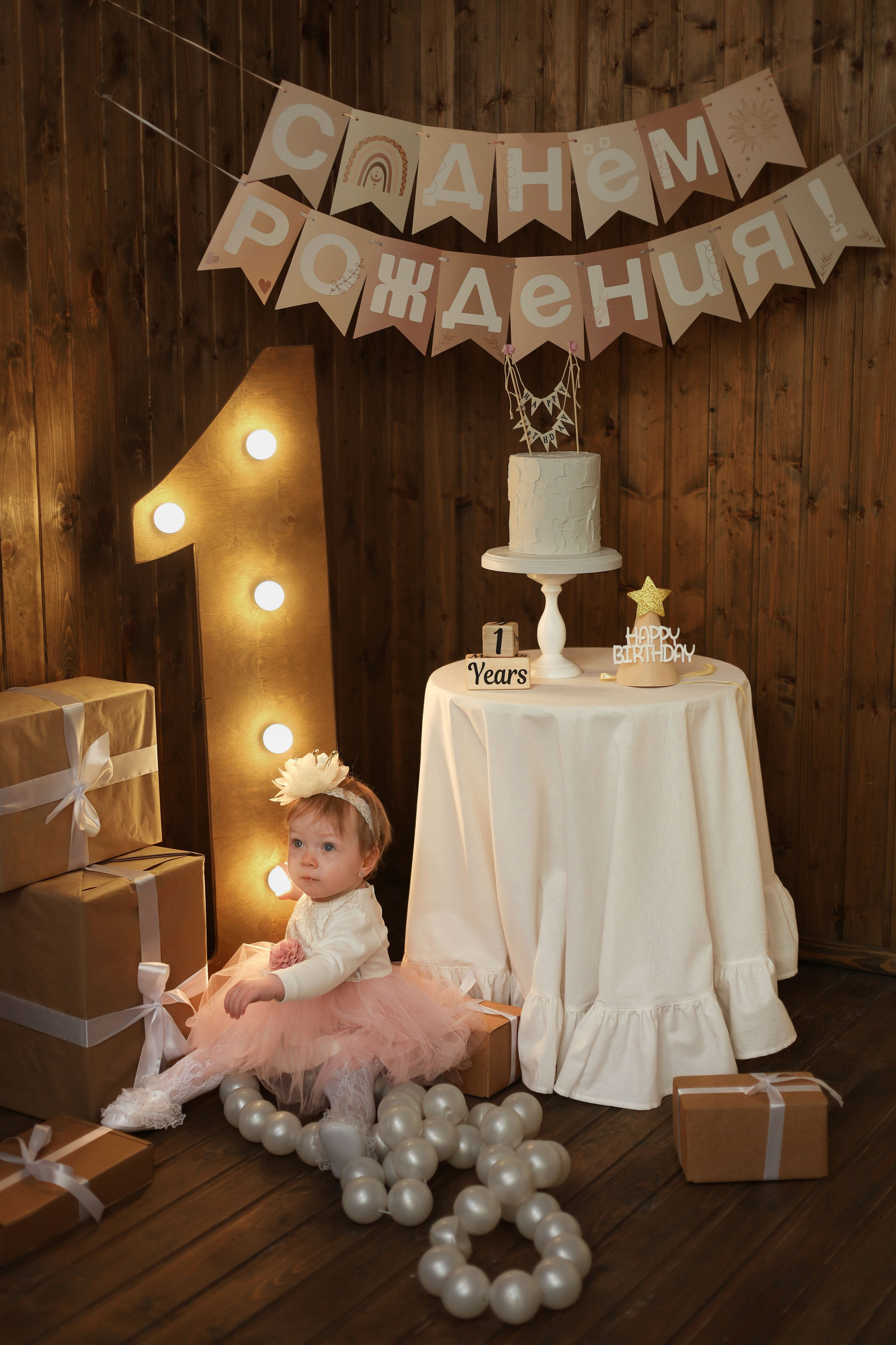 Годовасие. Фотограф новорожденных Саратов