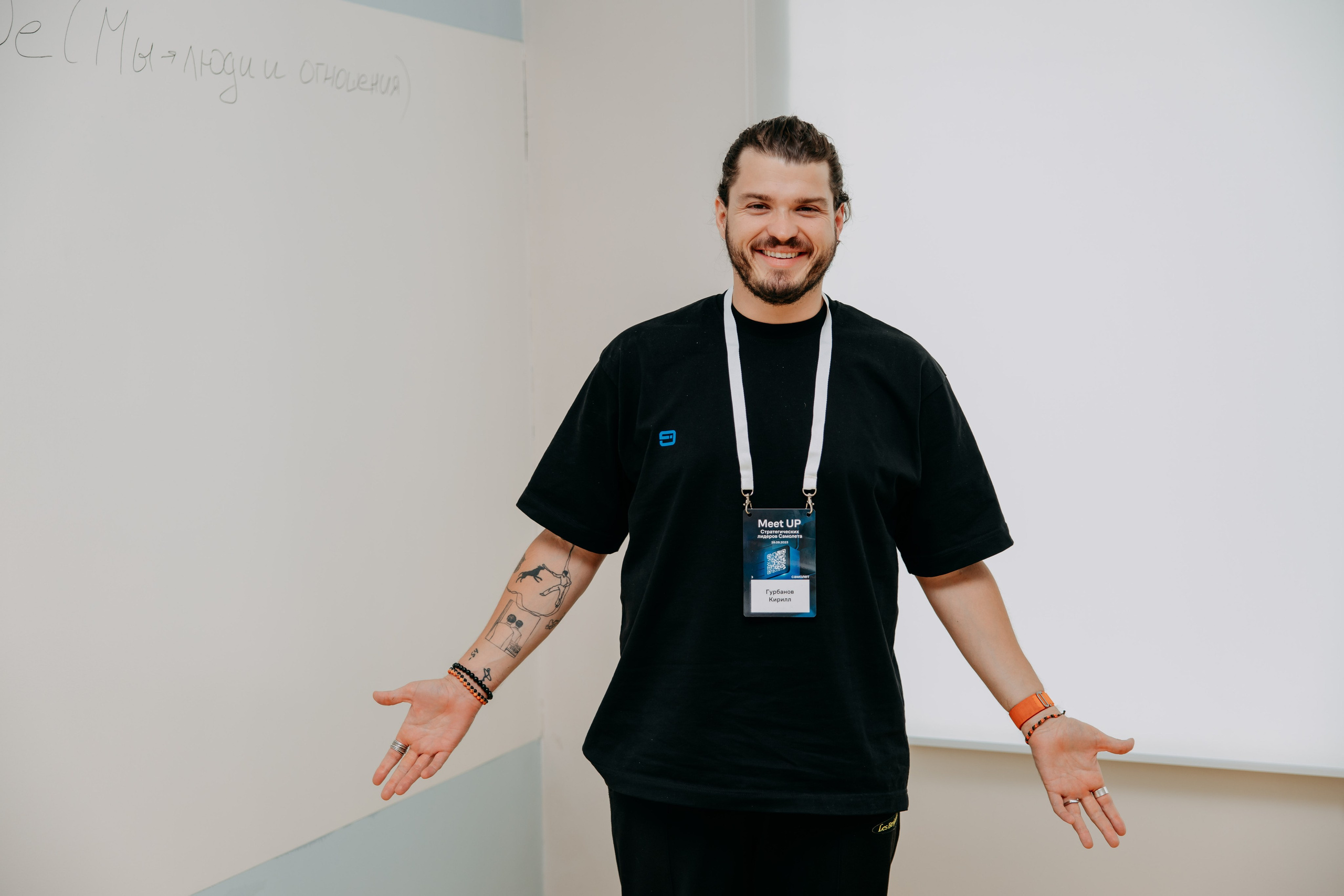 Meet Up стратегических лидеров. Фото и видео съемка. Андрей Ионов