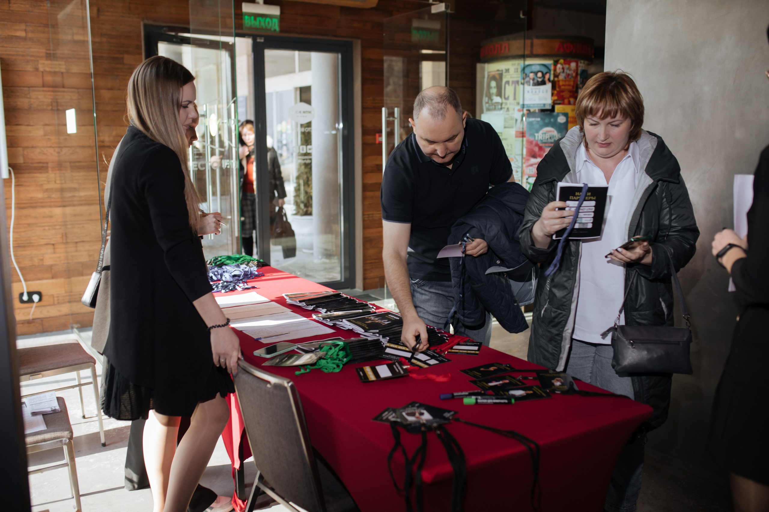 Форум МАСШТАБИРУЙСЯ. Фотограф Людмила Лосева Волгоград
