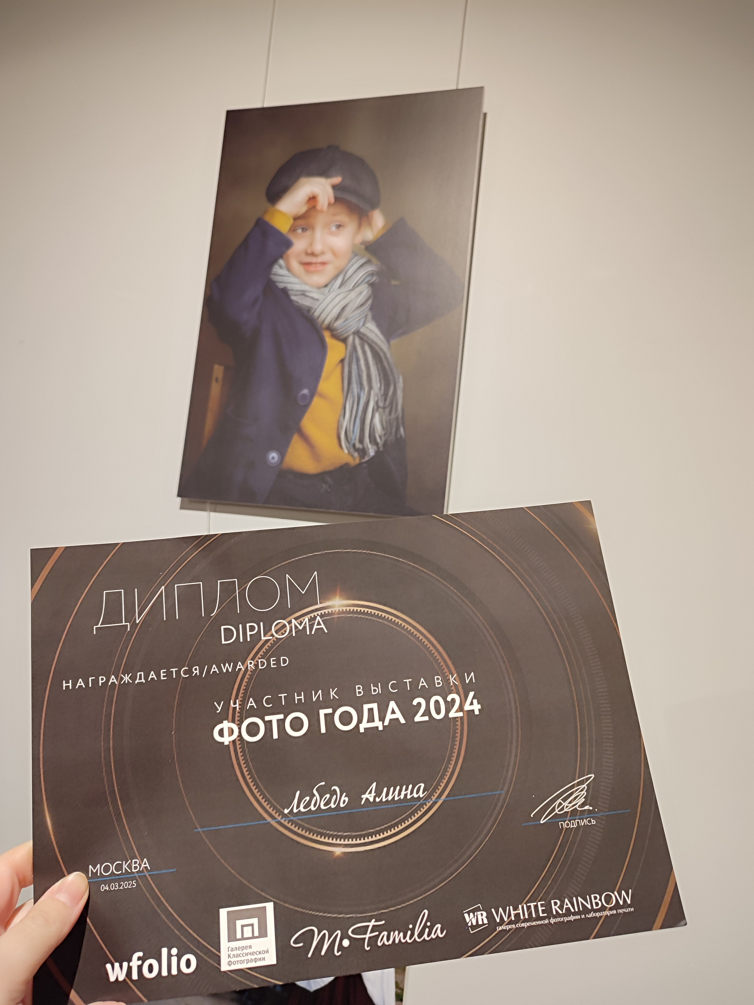 Обо МНЕ. Фотограф Алина Лебедь