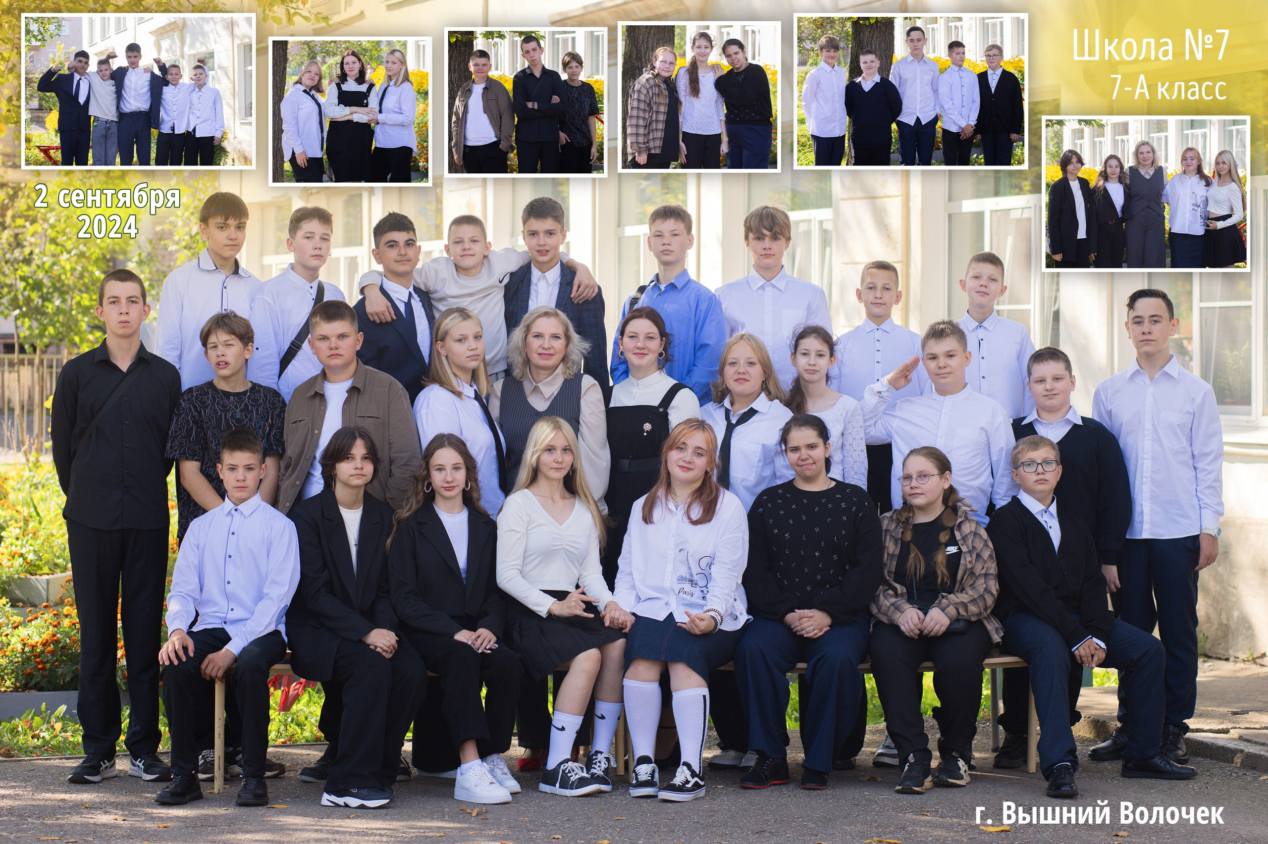 Коллаж. Студия выпускных альбомов Остров