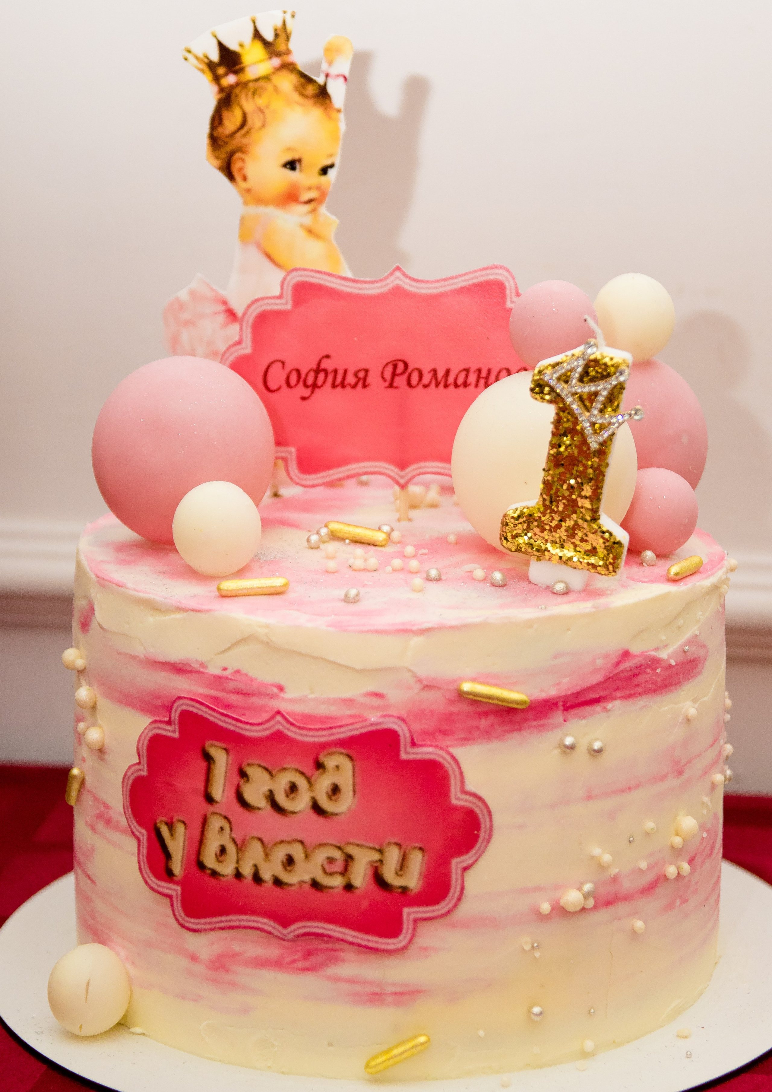 Банкет (тортики.вкусняшки). Организатор праздников. Ведущая Марина Гребенникова