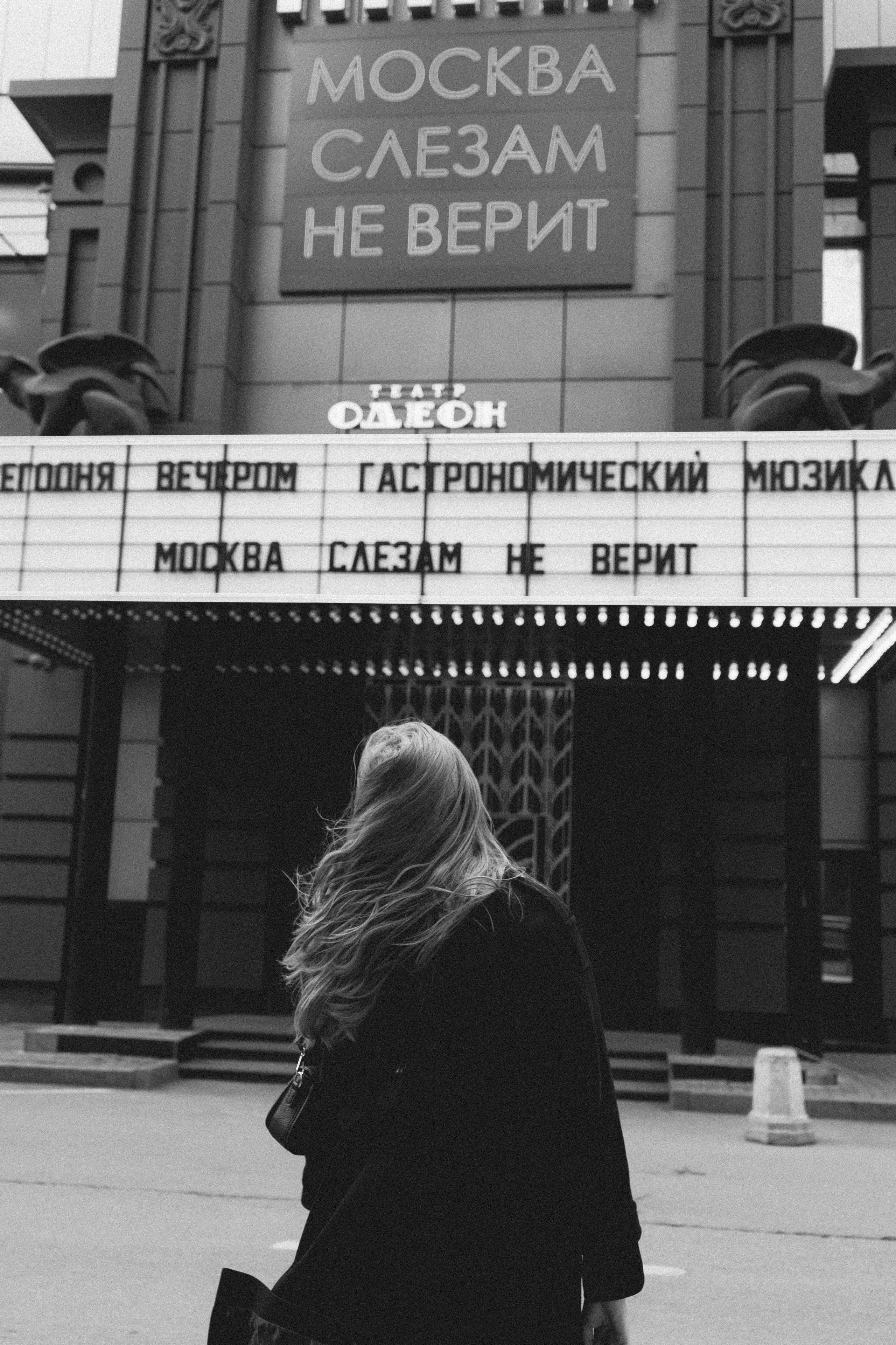 Виктория. Твой фотограф Алина Кочергина