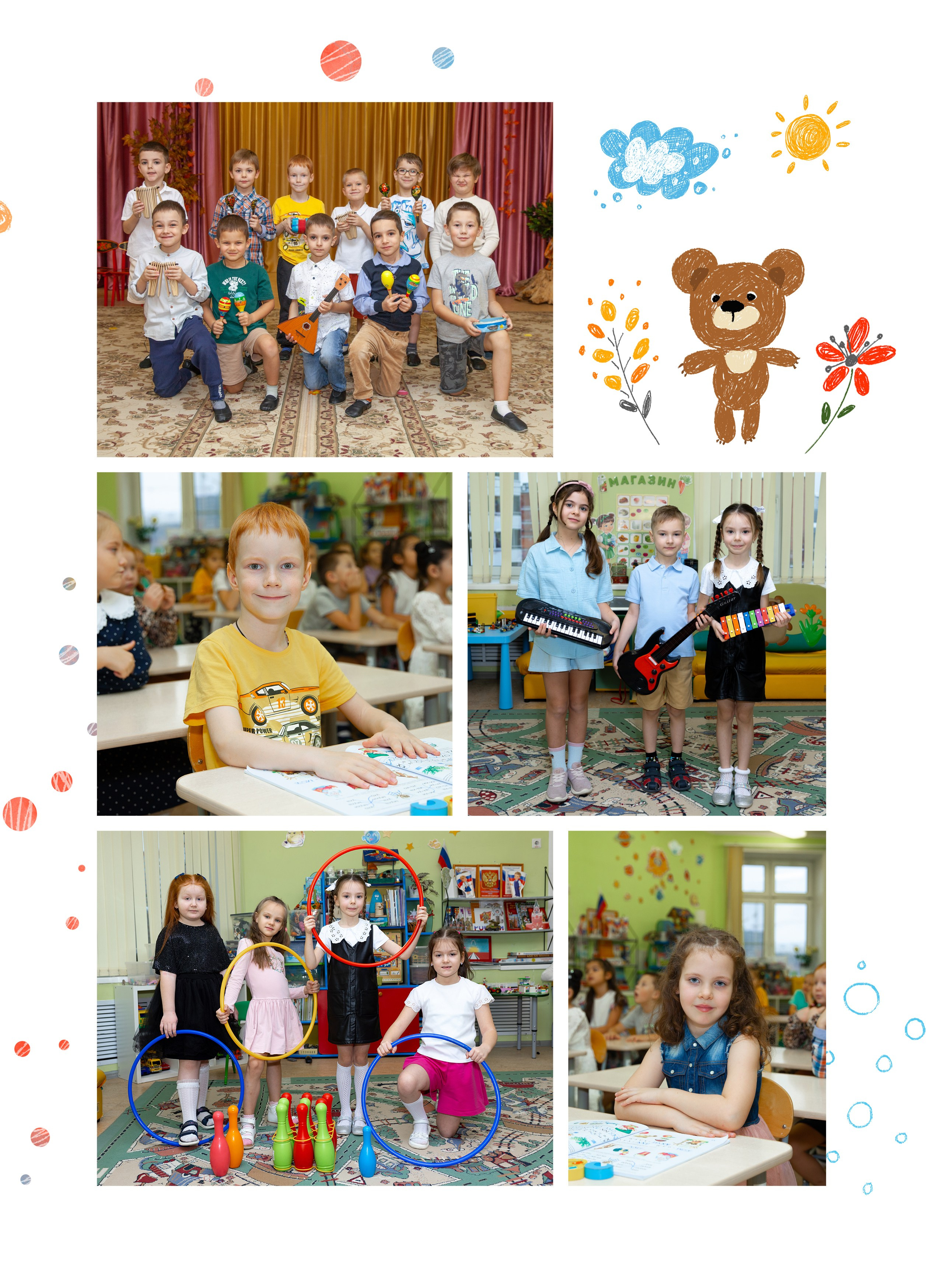 Выпускной альбом для детского сада. Фотограф в Железнодорожном и Балашихе