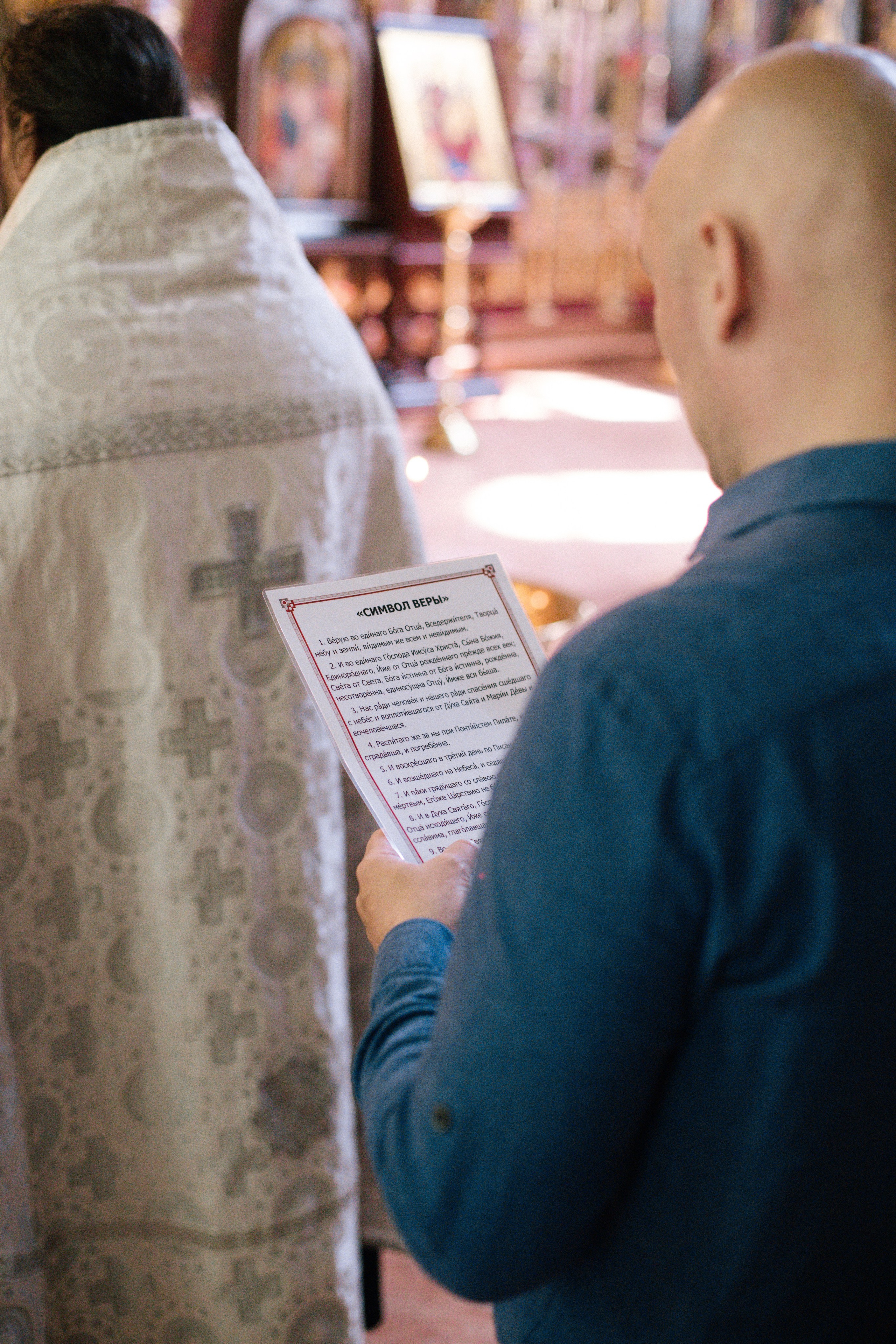 Крещение Артемия. Ilopavlova_ph