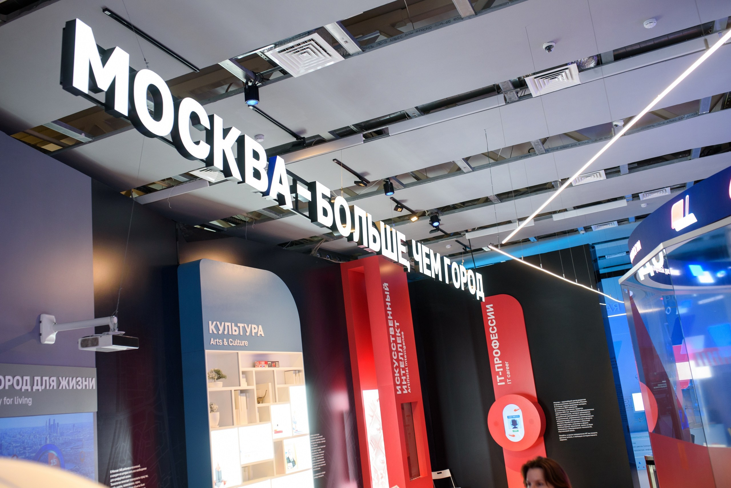 Стажировка Правительства Москвы / «ДИТворкинг». Фотограф и Видеограф в Москве. Олег Корушев