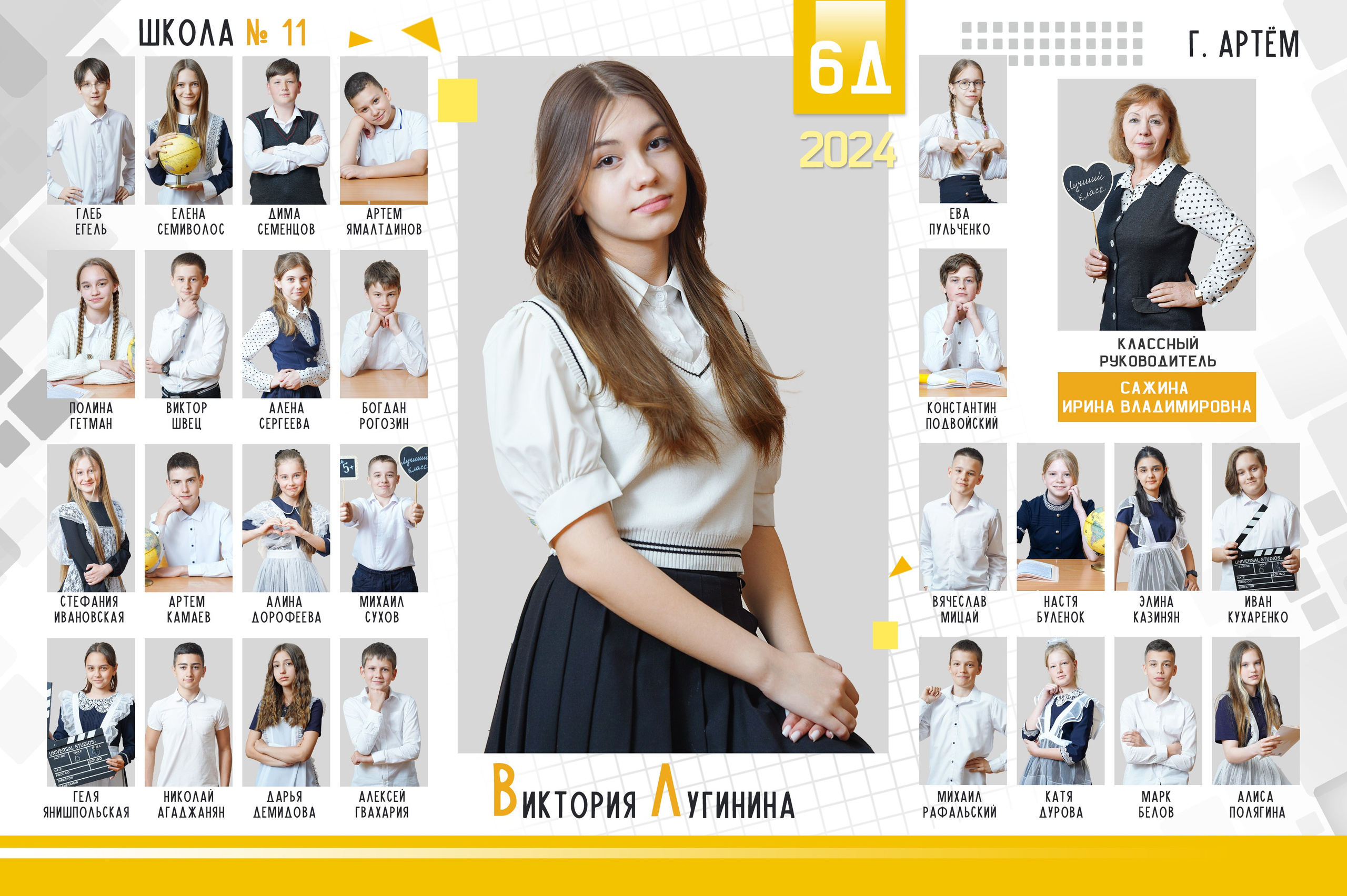 Для школ. Детский и семейный Фотограф во Владивостоке Юлия Моисеенко