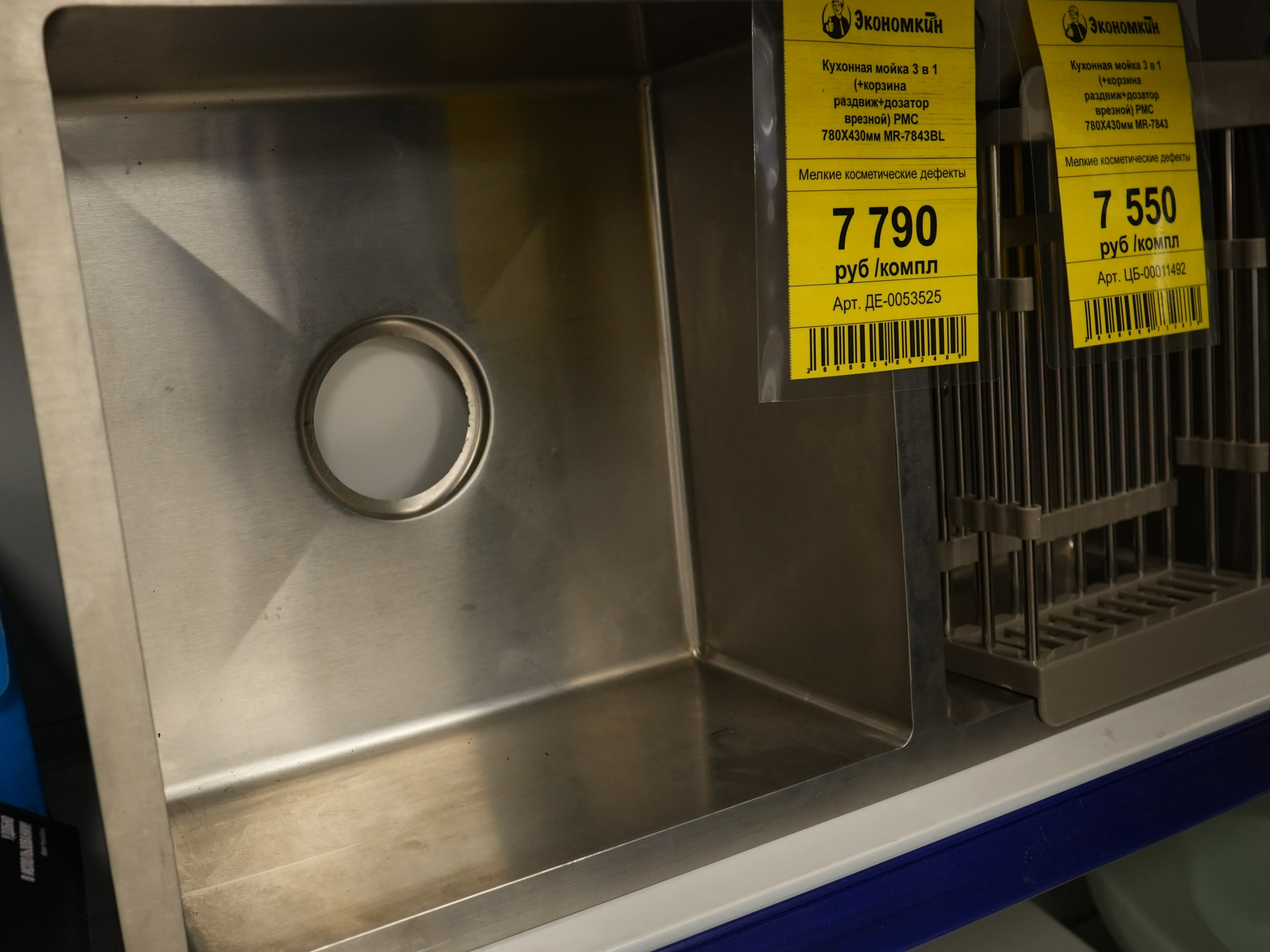 Мойки и раковины. Строительный магазин низких цен Экономкин