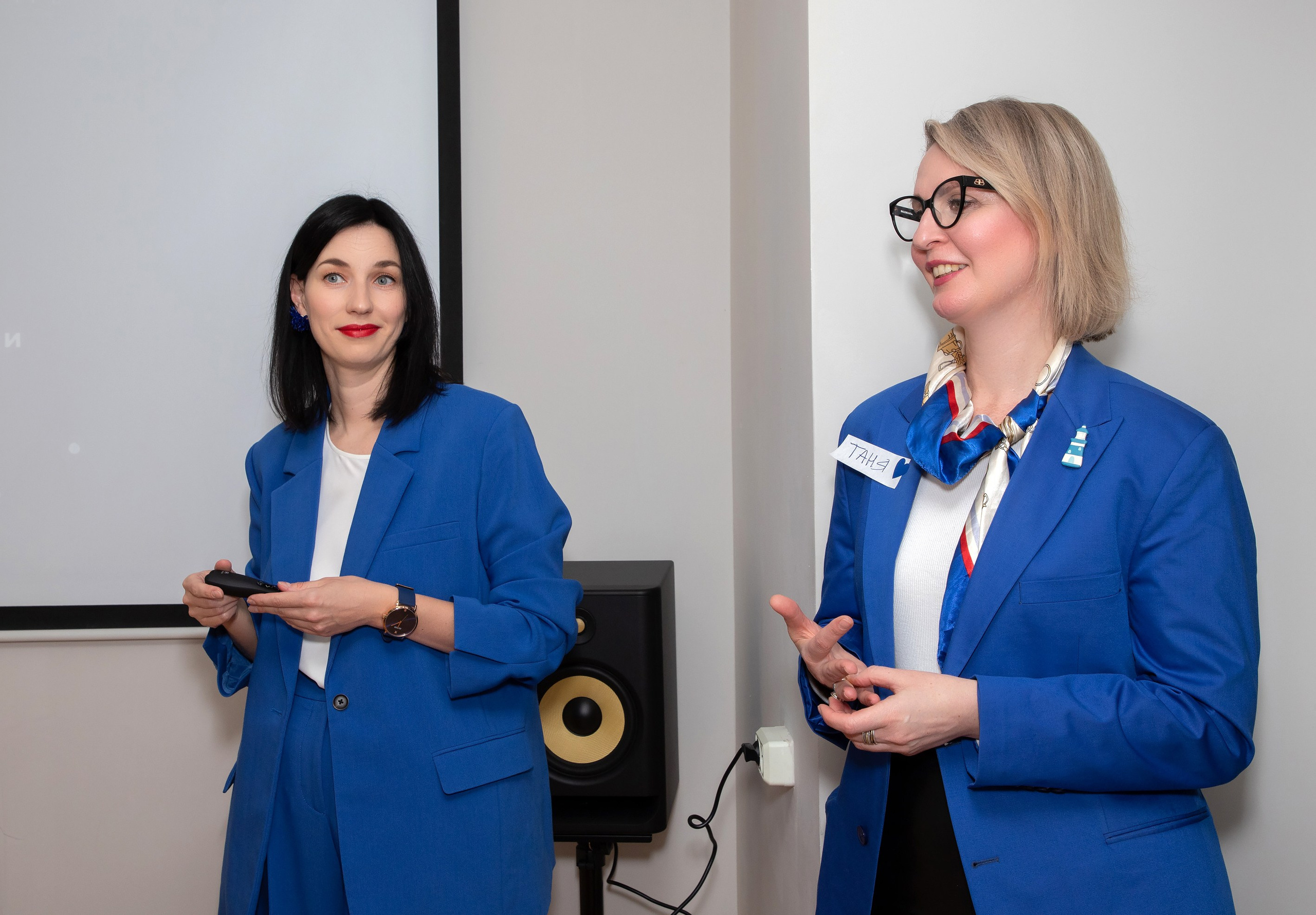 Конференция