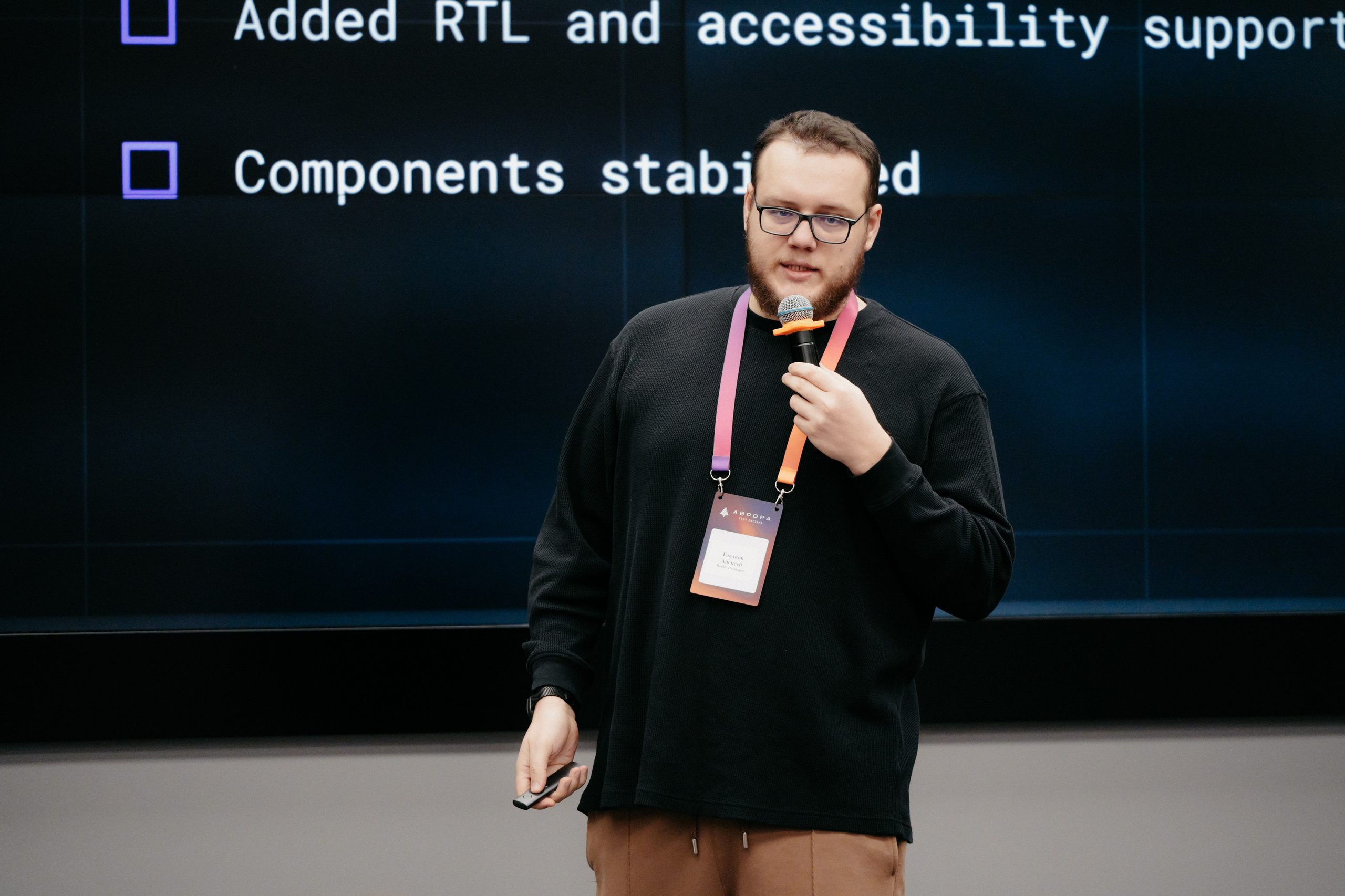 Разработка приложений ОС АВРОРА. Фотограф в Москве Дмитрий Рогов