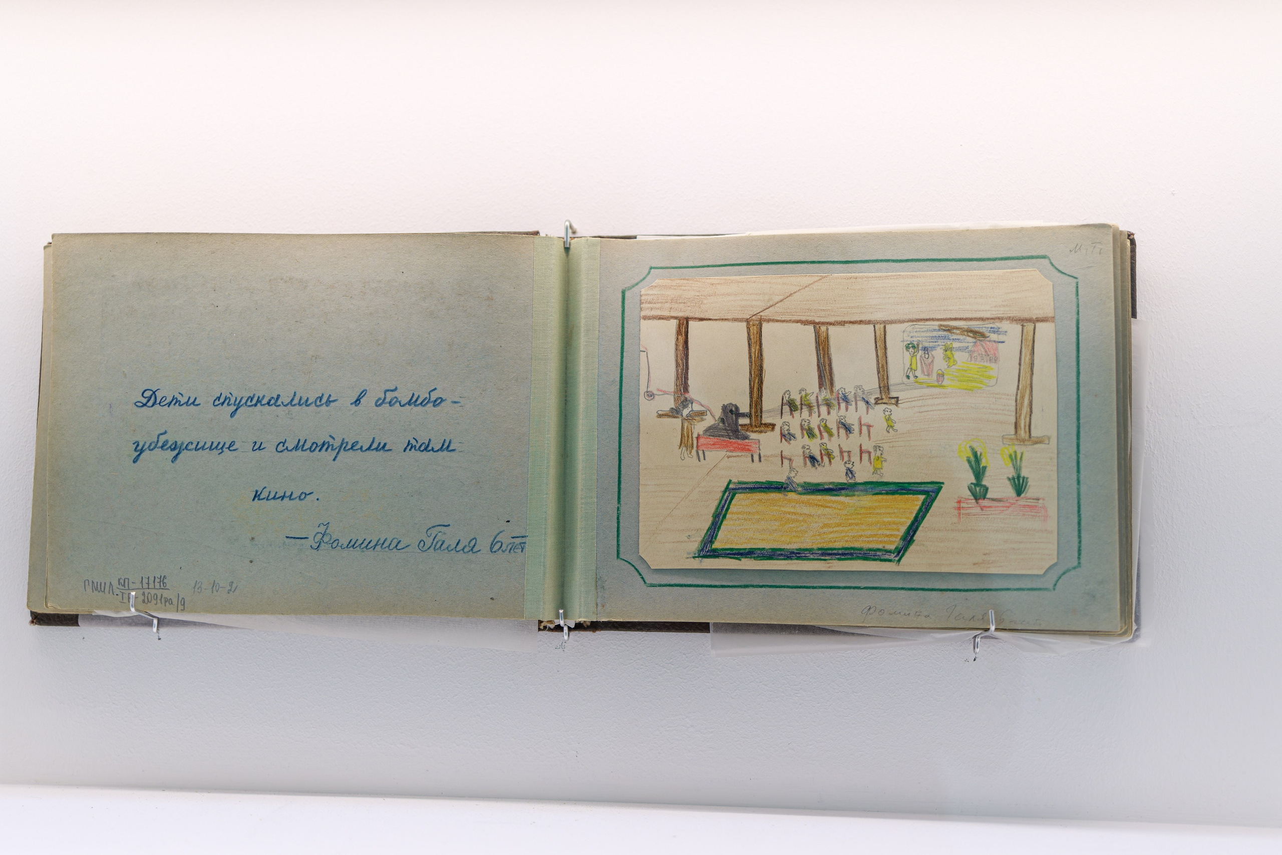 Выставочный проект «Город-Герой Ленинград». Фотограф Балаев Михаил