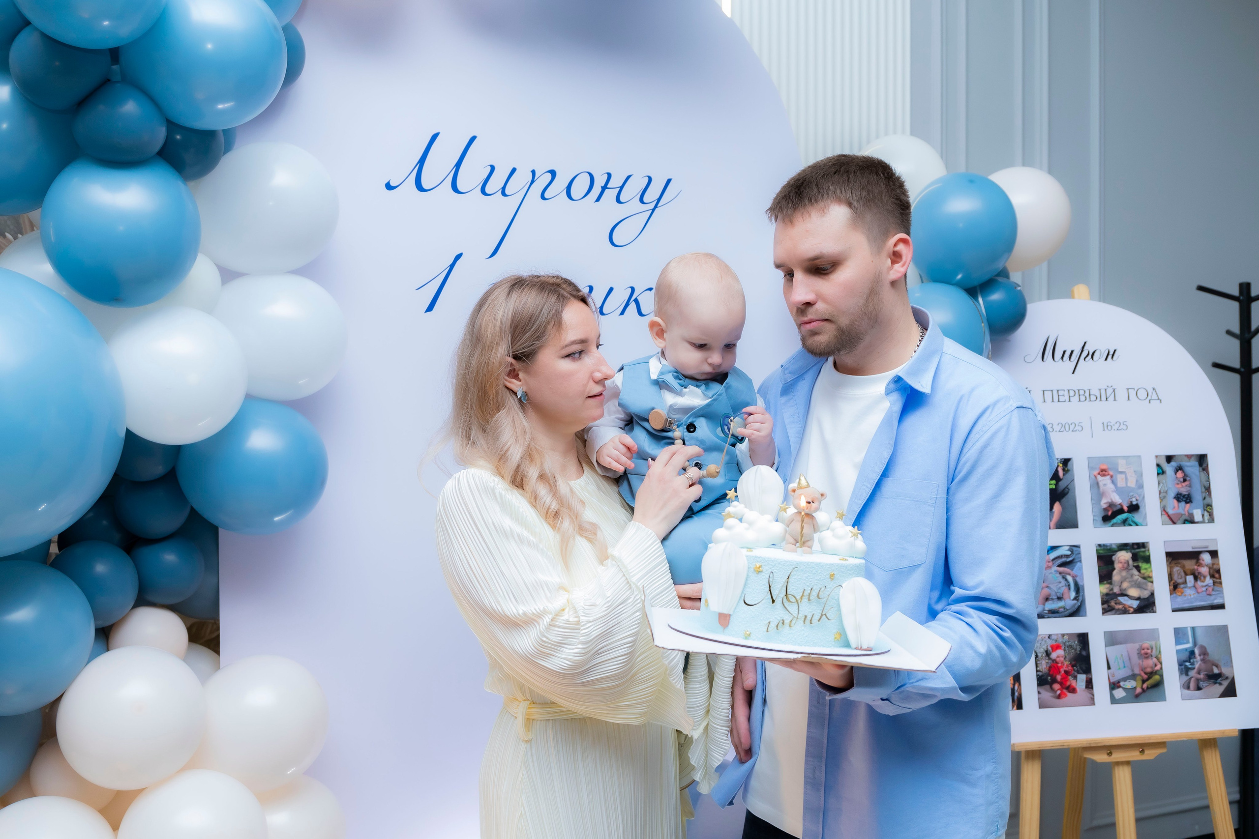 1 годик Мирон. Фотограф