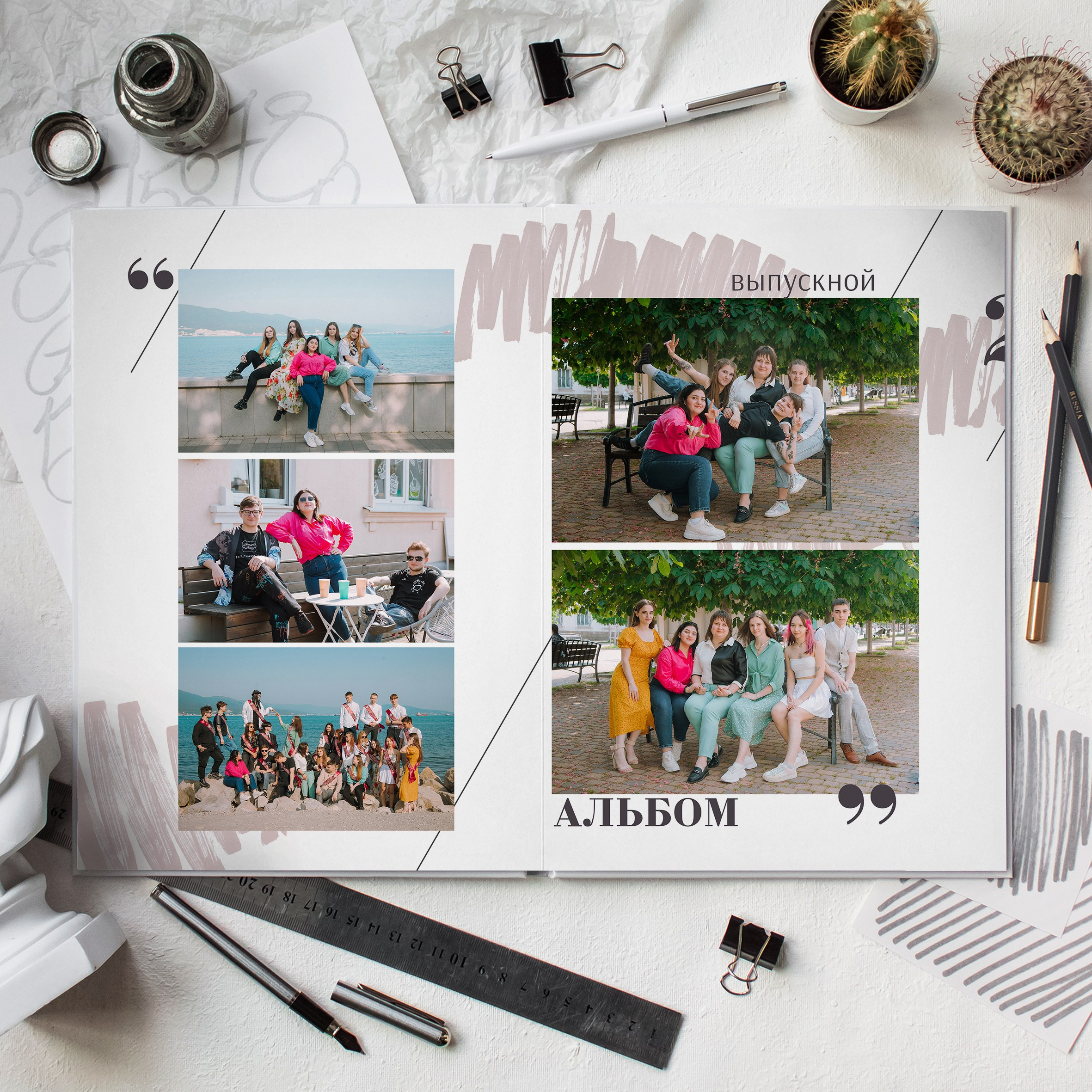 Книга 8 страниц старшая школа. Выпускные альбомы Натальи Бутко: Новороссийск, Анапа, Геленджик