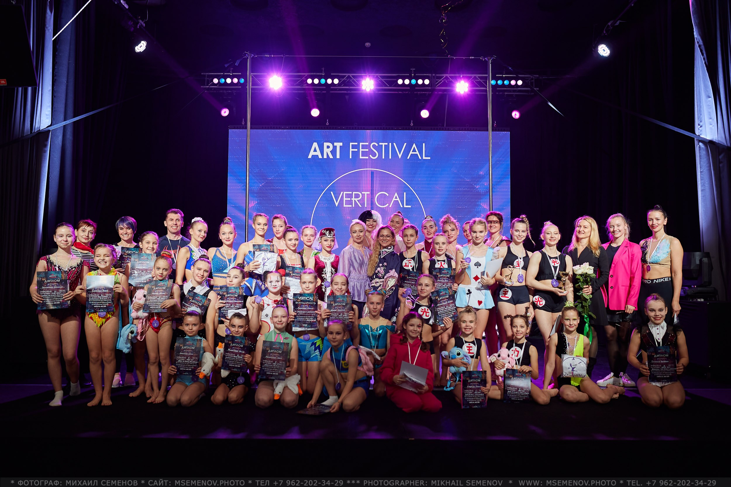 АНОНС «Vertical ART FEST 2023». Фотограф, фотопроекты Михаила Семенова в Ярославле. Фотошкола