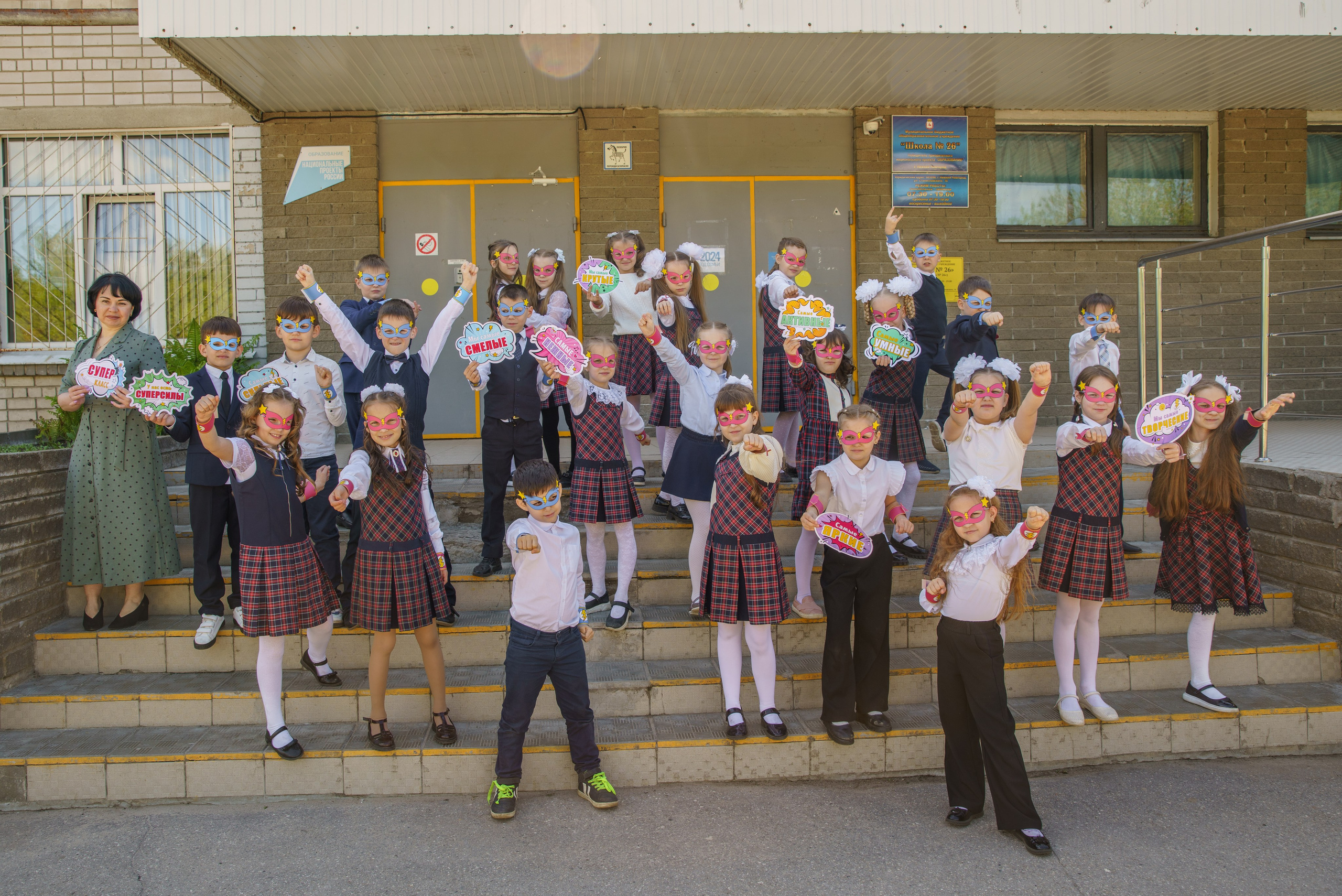 Школьная фотозона. Семейный и детский фотограф в Нижнем Новгороде