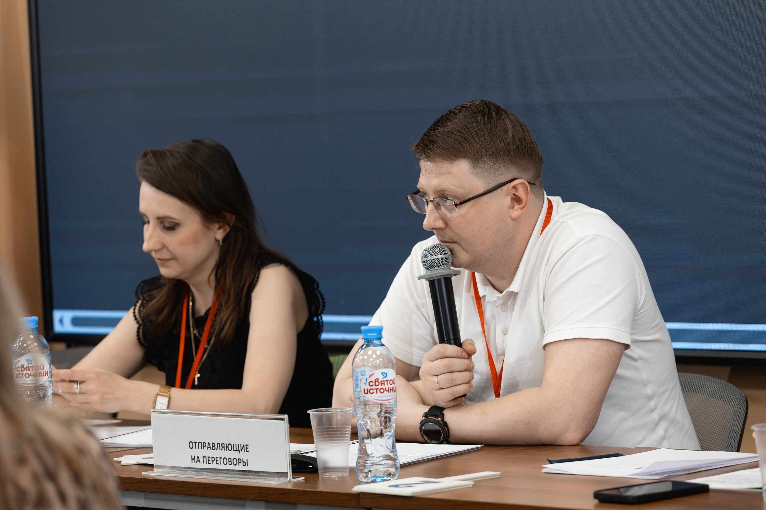 Крупные конференции