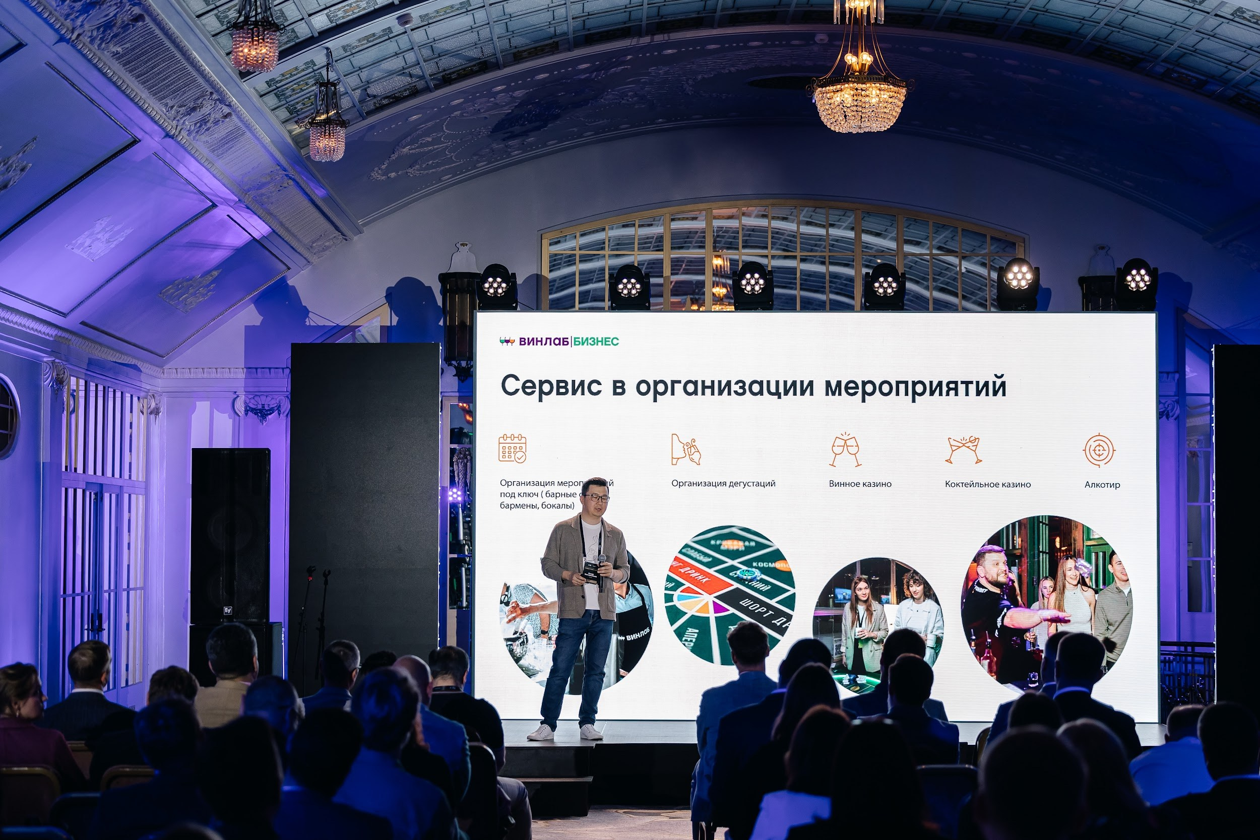 «Новые Горизонты» Санкт-Петербург. Агентство по организации мероприятий