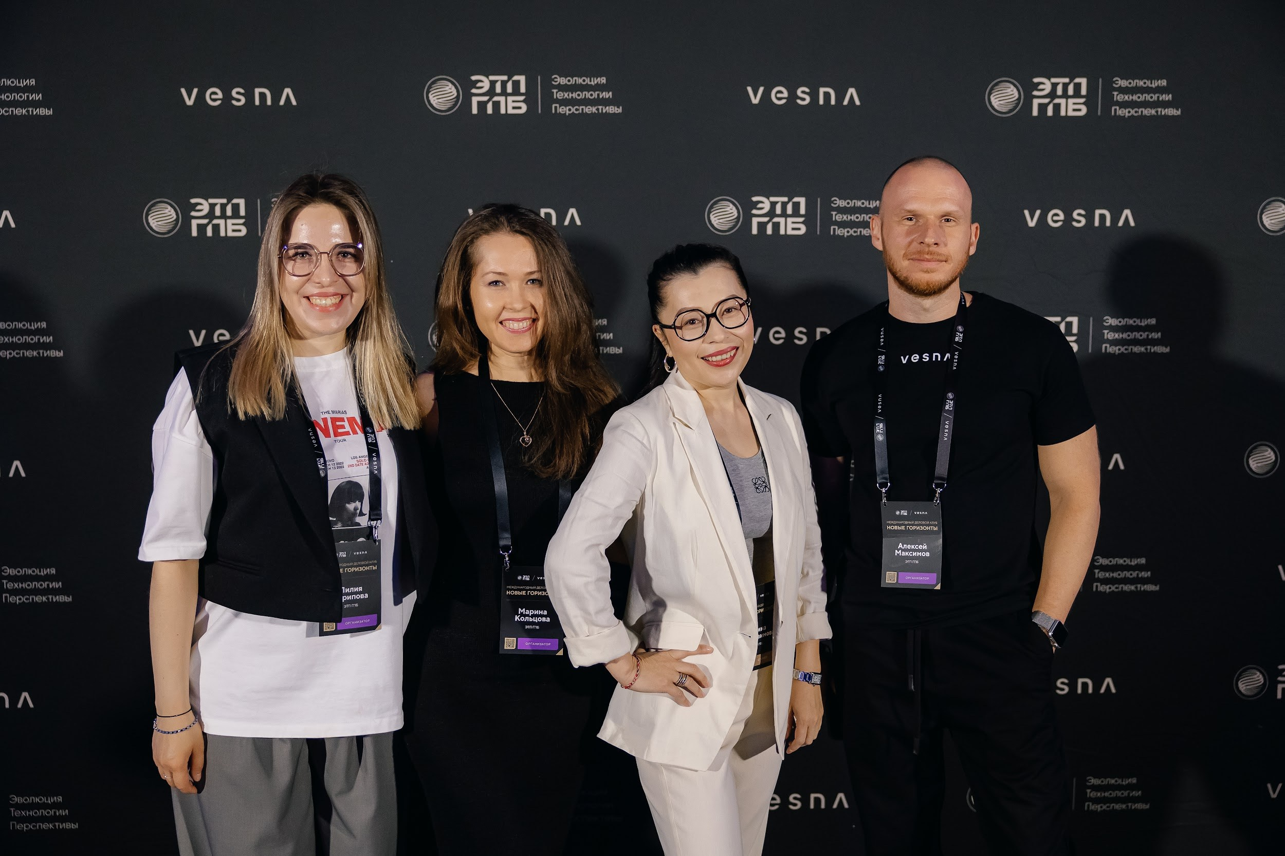 «Новые Горизонты» Санкт-Петербург. Агентство по организации мероприятий