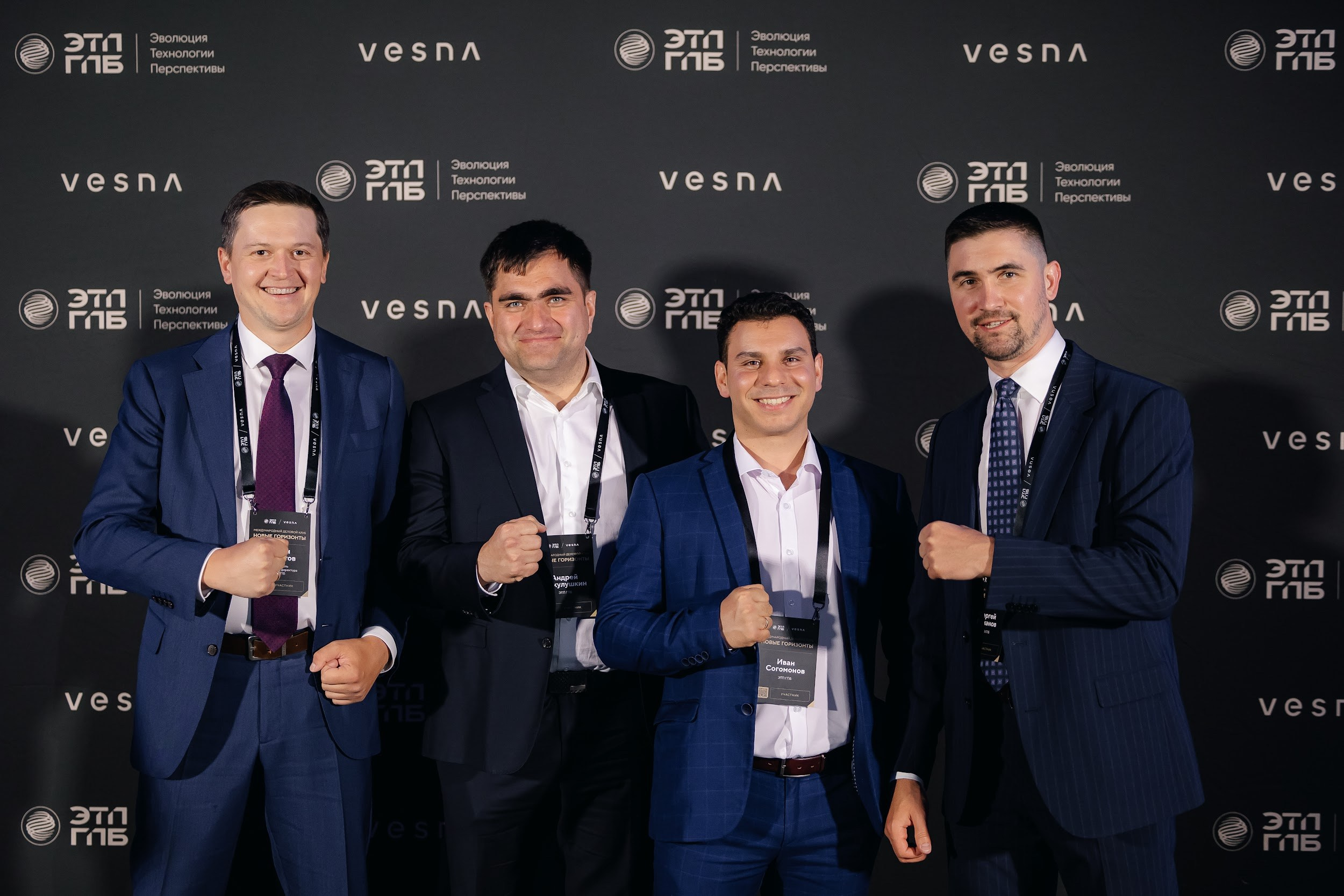 «Новые Горизонты» Санкт-Петербург. Агентство по организации мероприятий