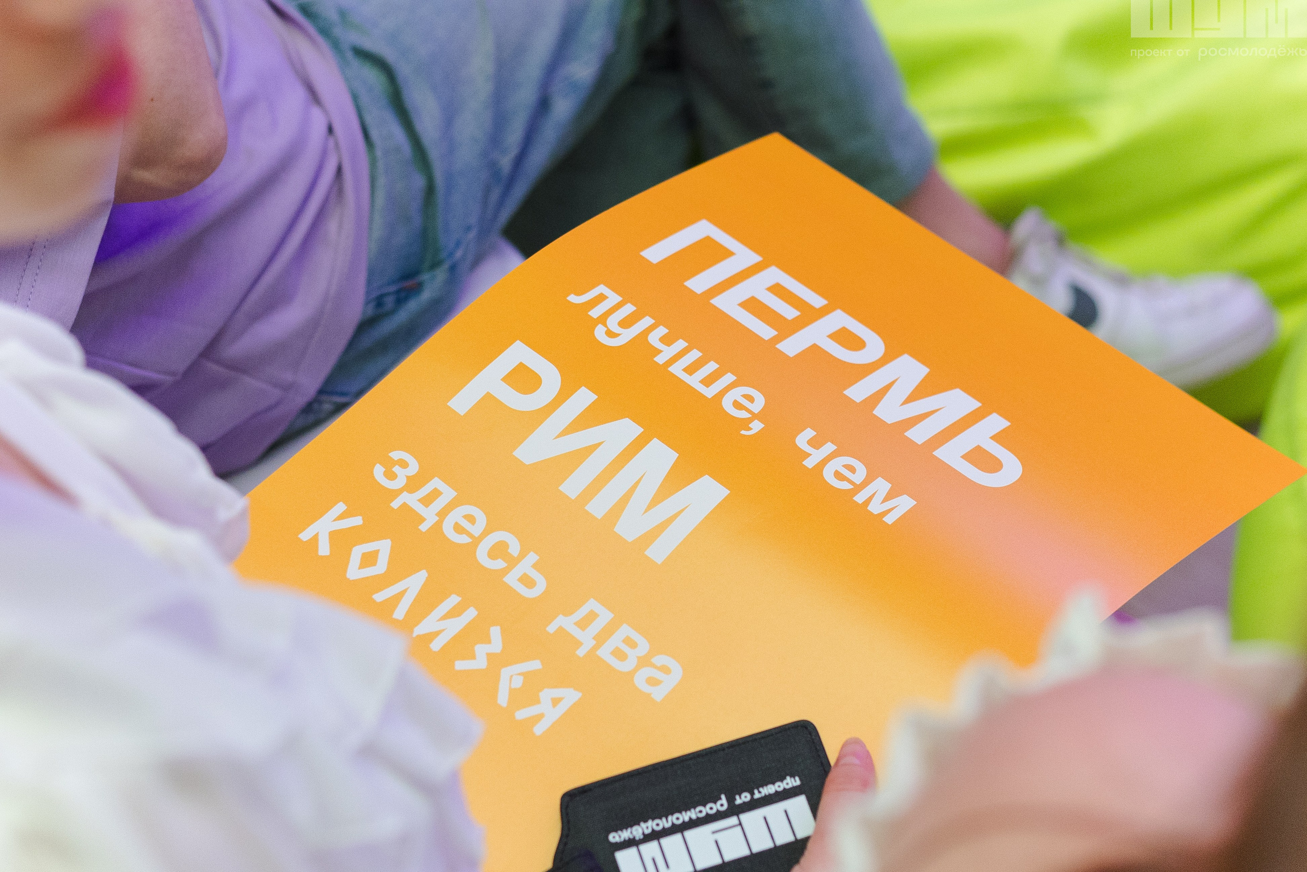 Блог-Тур ШУМ. Кристина | youseeitmyway | Фото