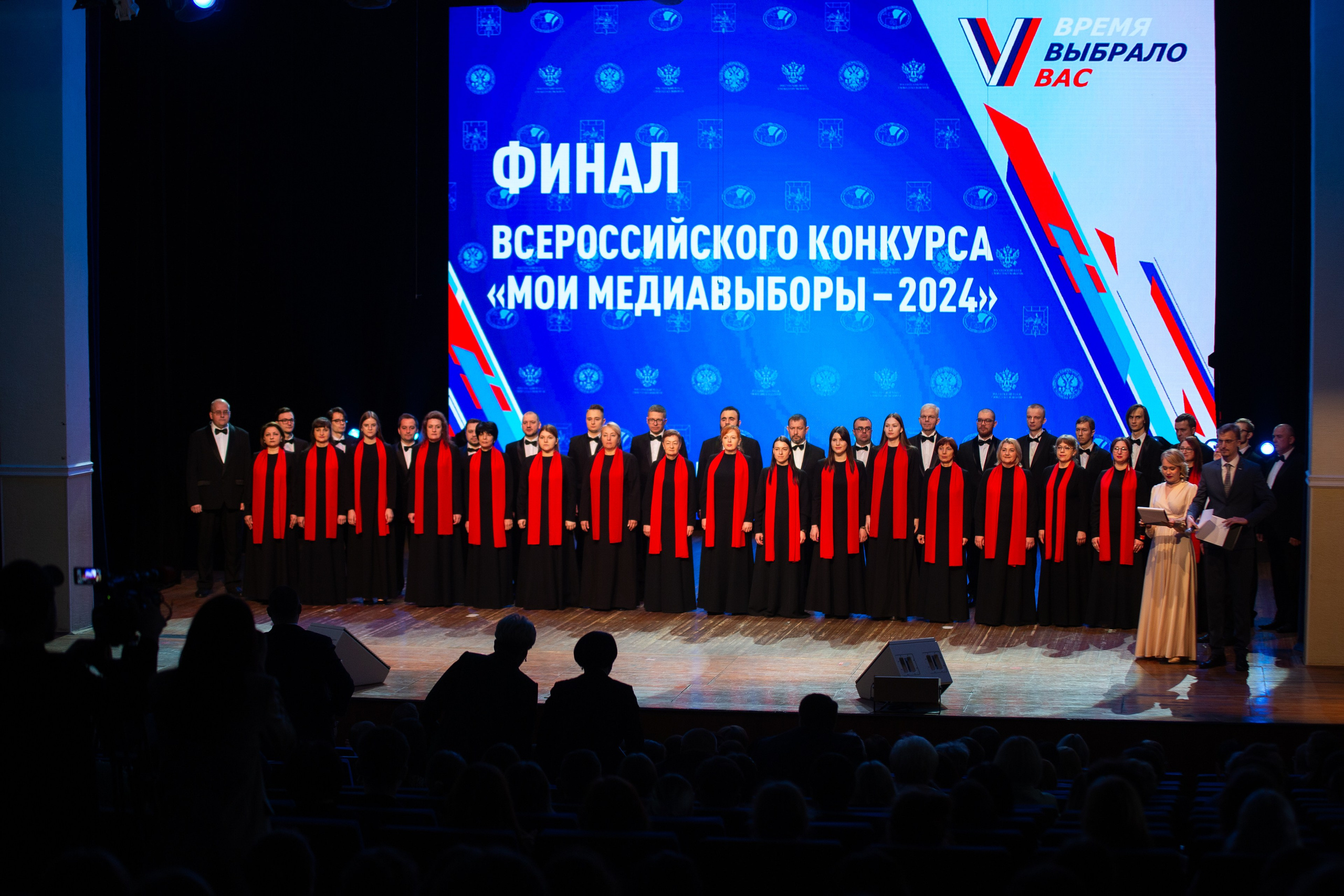 Мои медиа выборы 2024. Профессиональный фотограф в Мценске и Орловской области