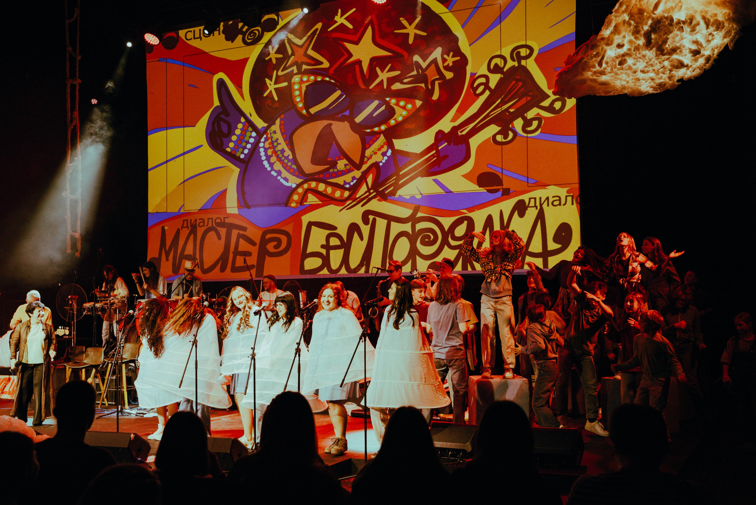 Смешband. ФОТОГРАФ ВЛАДИВОСТОК НИКИТА КОРОЛЁВ