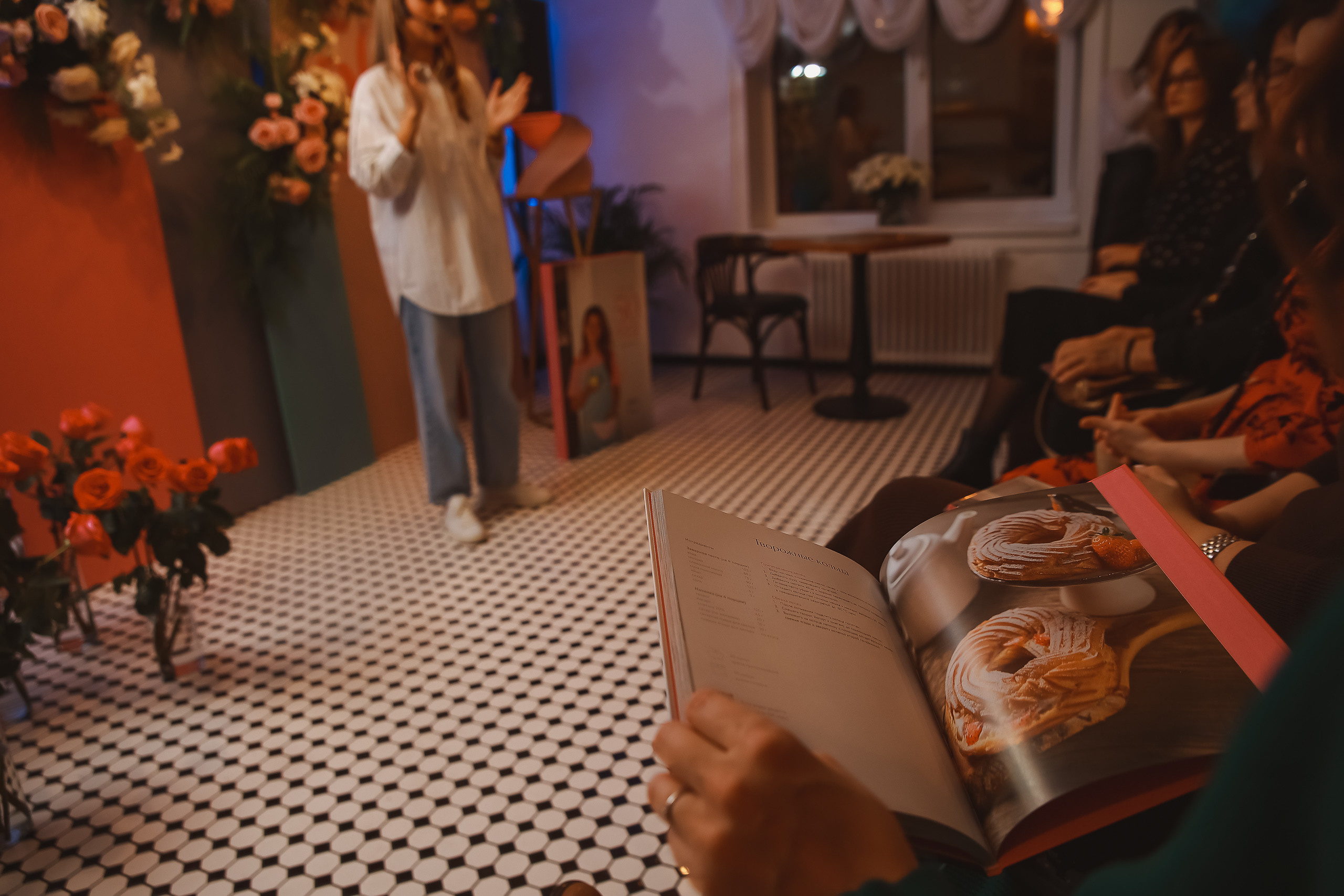 Репортаж|Презентация книги «50 рецептов счастья». Фотограф Егор Сухов