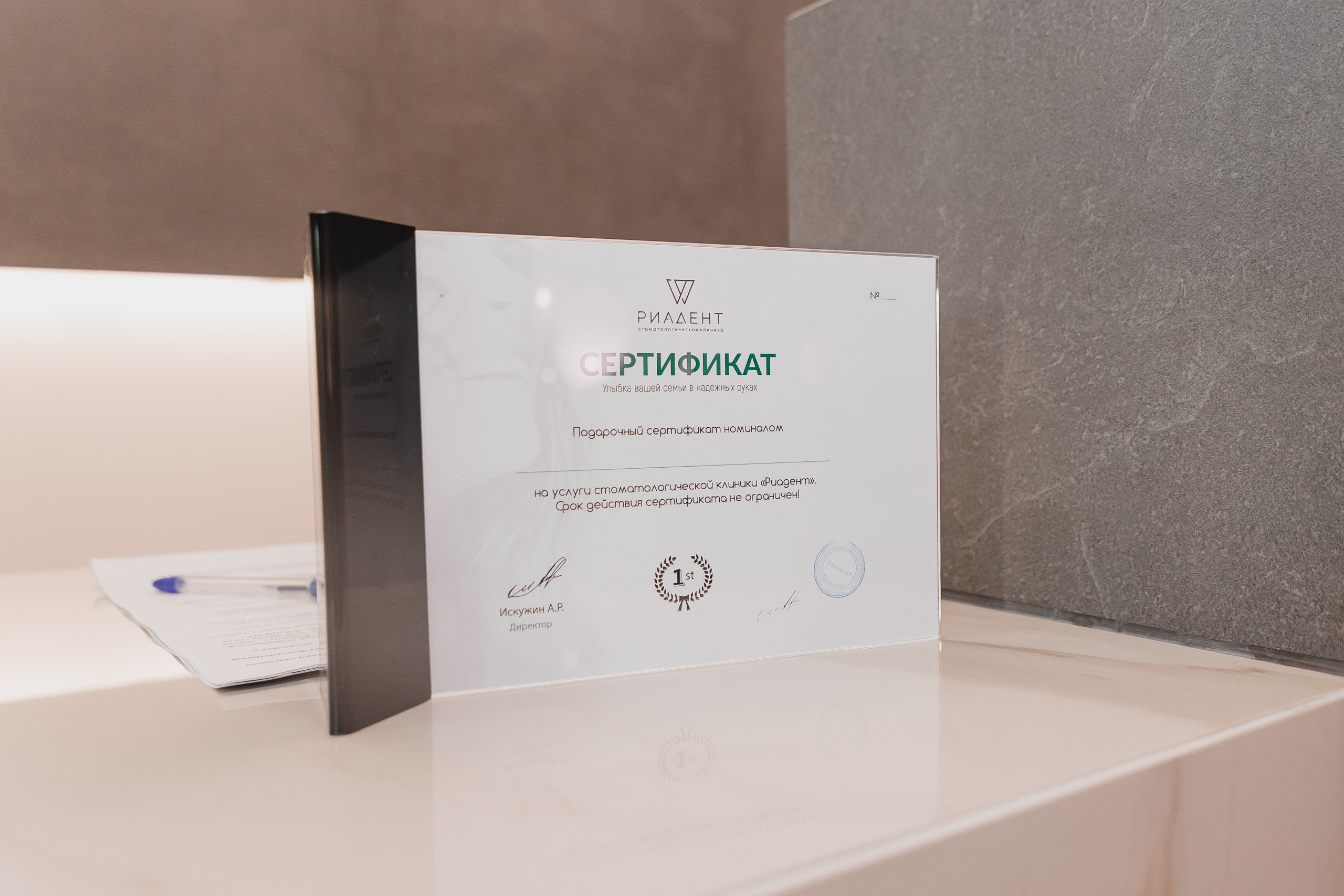 Репортаж|Открытие стоматологической клиники Riadent Казань. Фотограф Егор Сухов