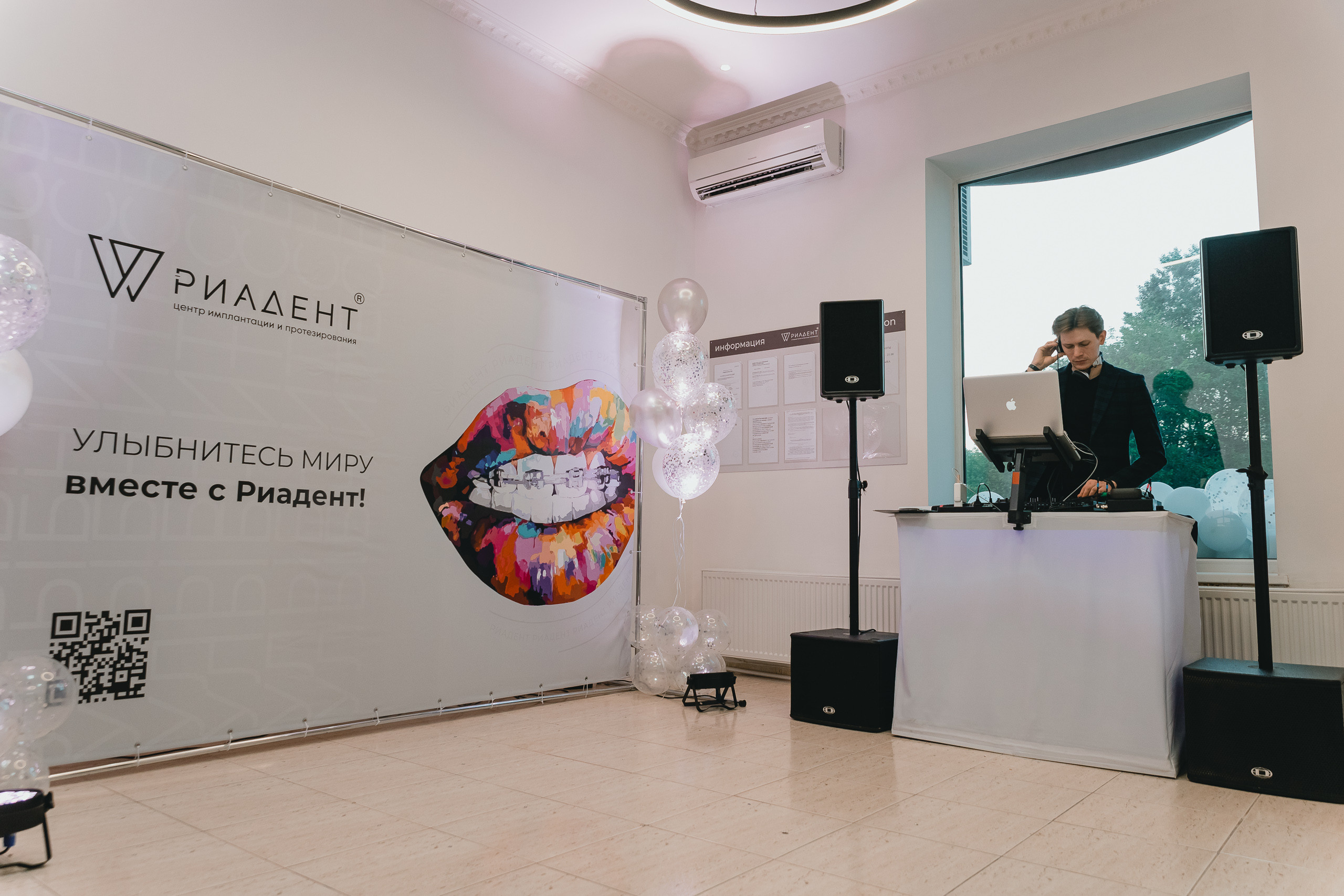 Репортаж|Открытие стоматологической клиники Riadent Казань. Фотограф Егор Сухов